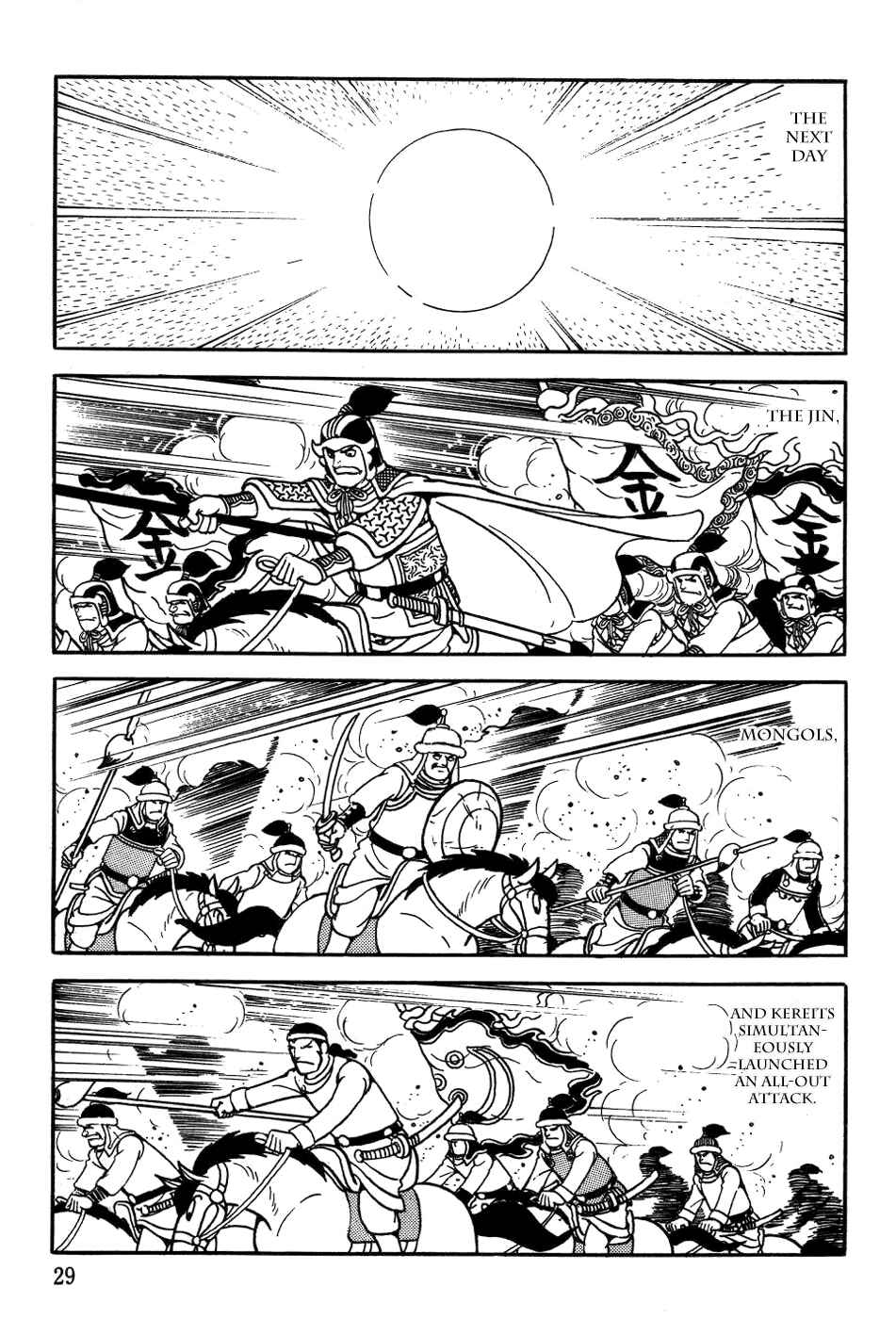 Page 30 Chapter 17 Genghis Khan