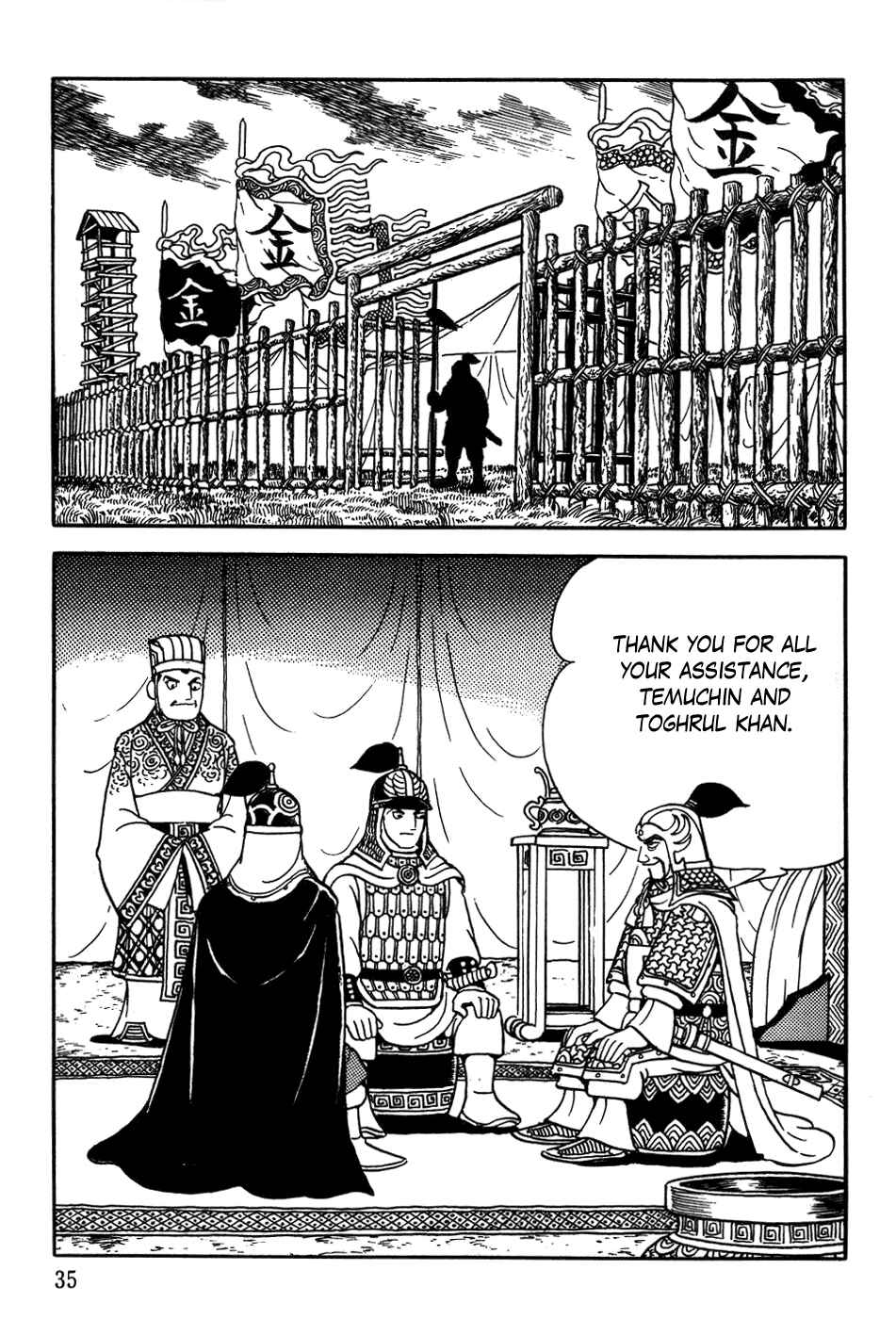 Page 36 Chapter 17 Genghis Khan