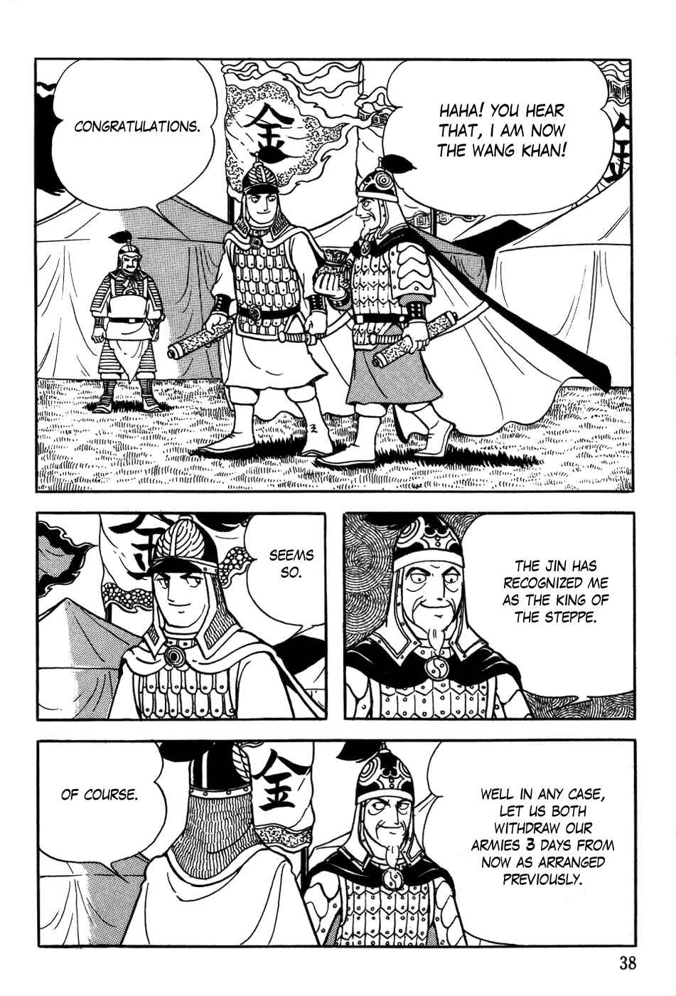 Page 39 Chapter 17 Genghis Khan