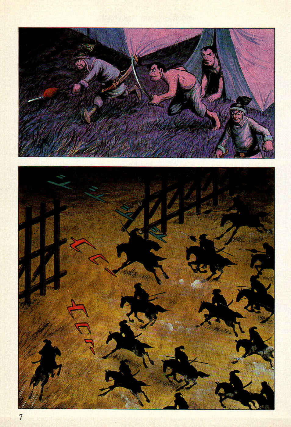 Page 8 Chapter 17 Genghis Khan