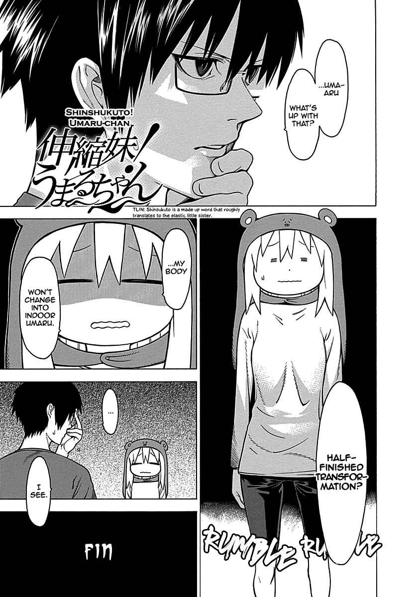 Page 4 Chapter 1 ◯◯ Imouto! Umaru-chan