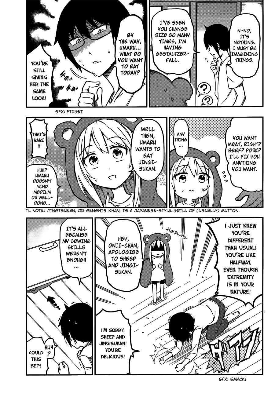 Page 4 Chapter 3 ◯◯ Imouto! Umaru-chan