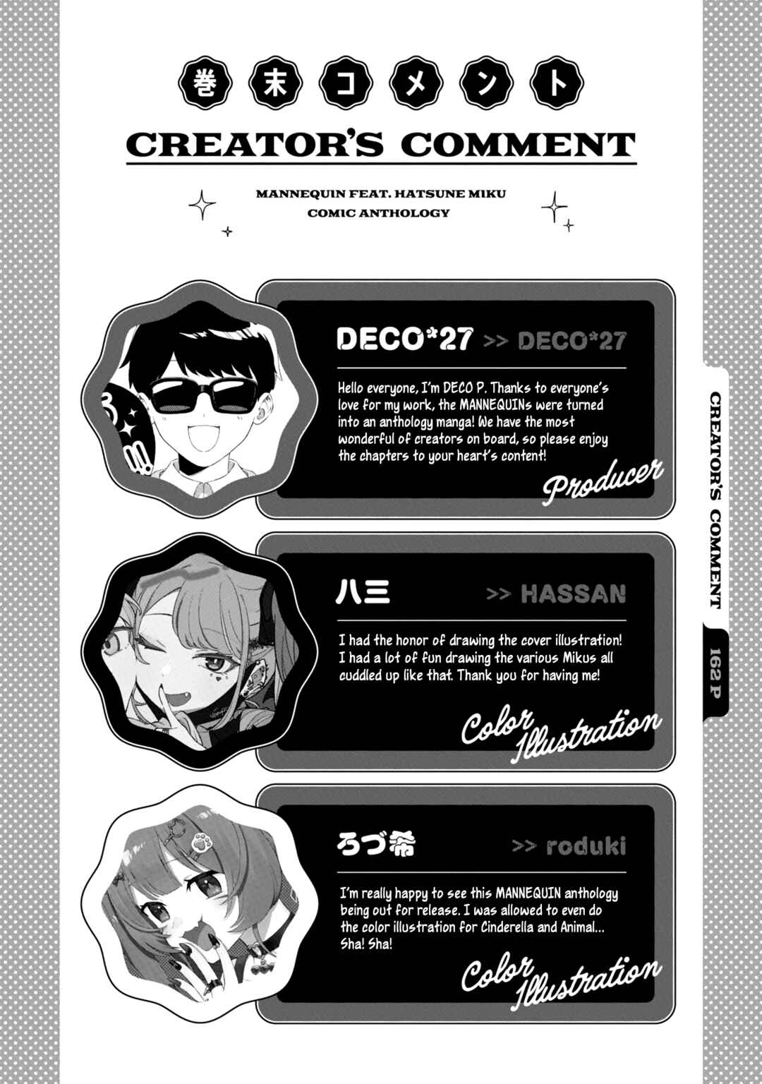 Page 10 Chapter 9.5 MANNEQUIN