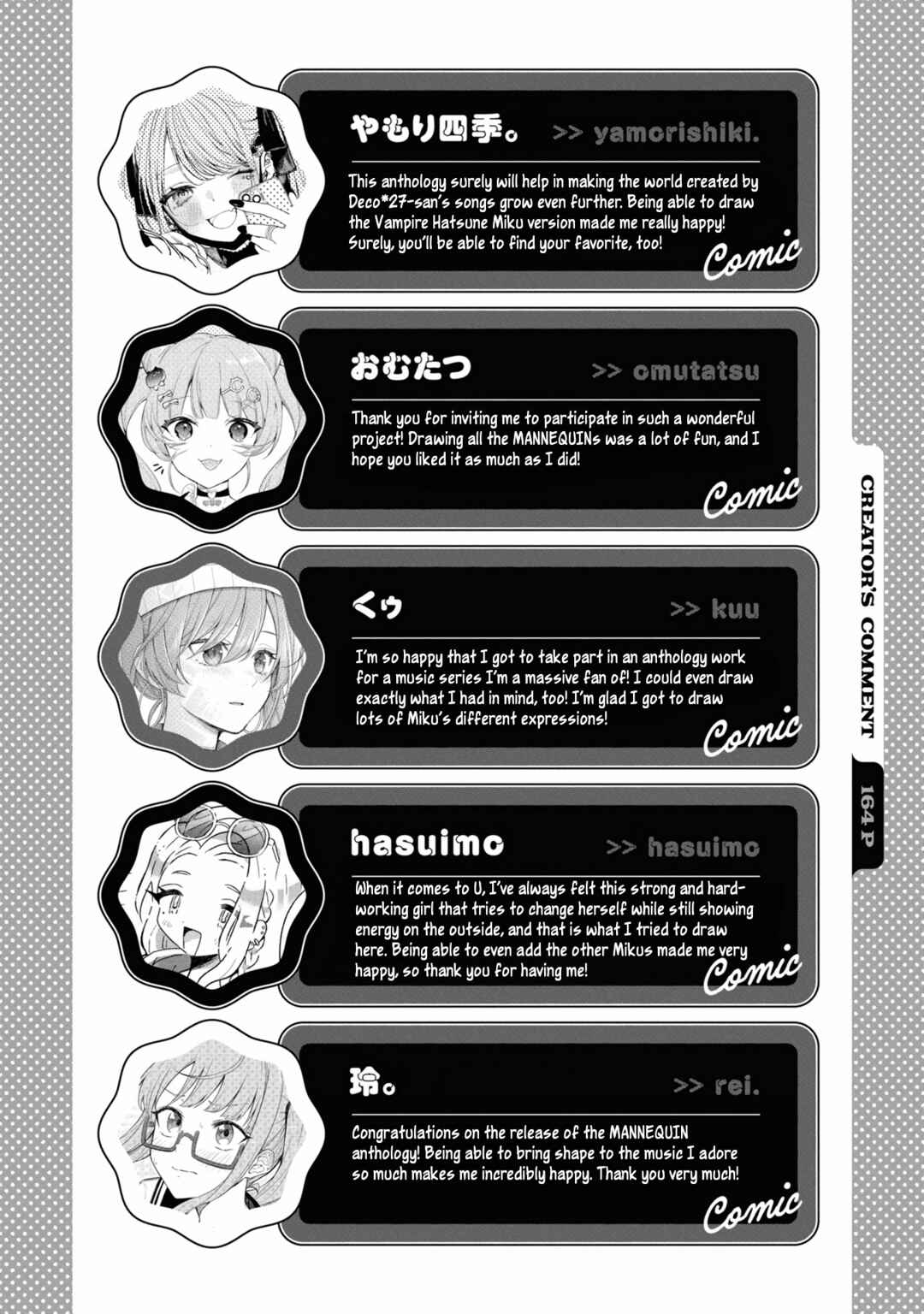 Page 12 Chapter 9.5 MANNEQUIN