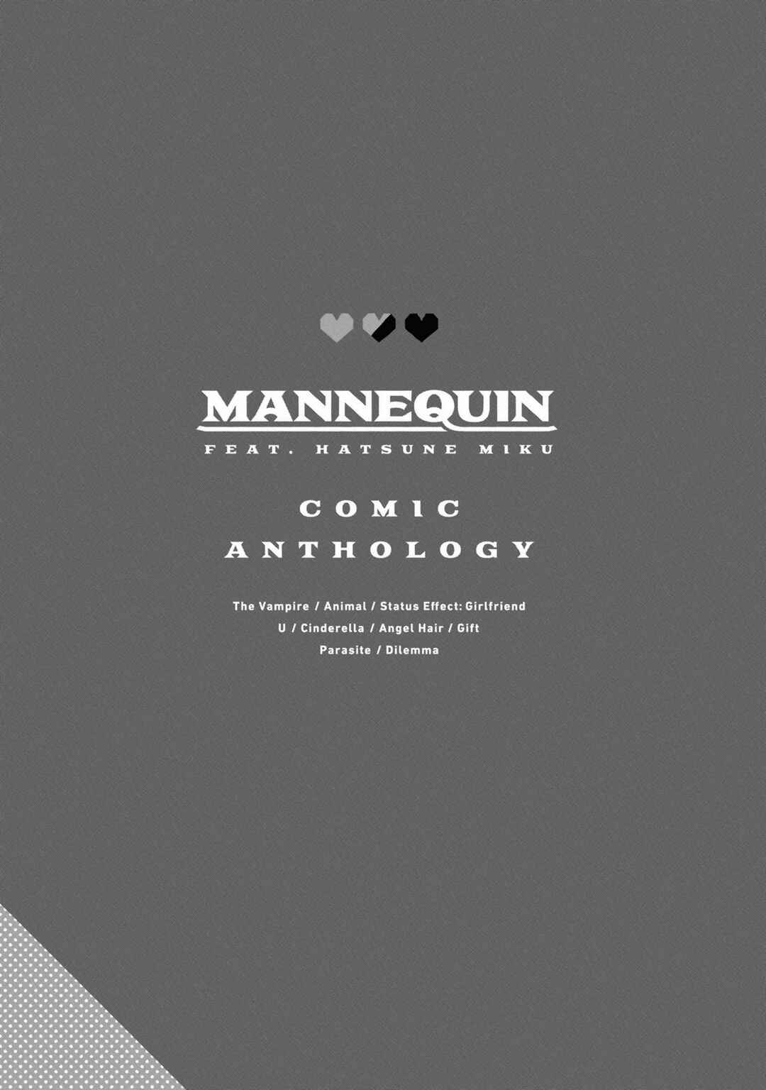 Page 9 Chapter 9.5 MANNEQUIN