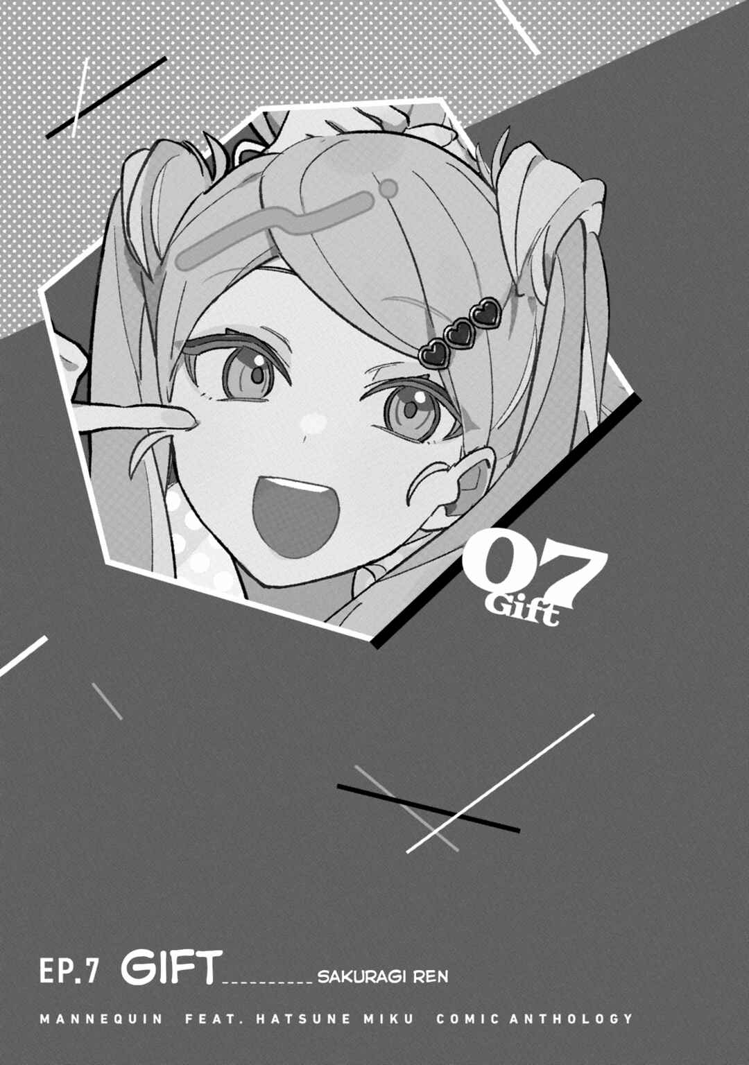 Page 1 Chapter 7 MANNEQUIN