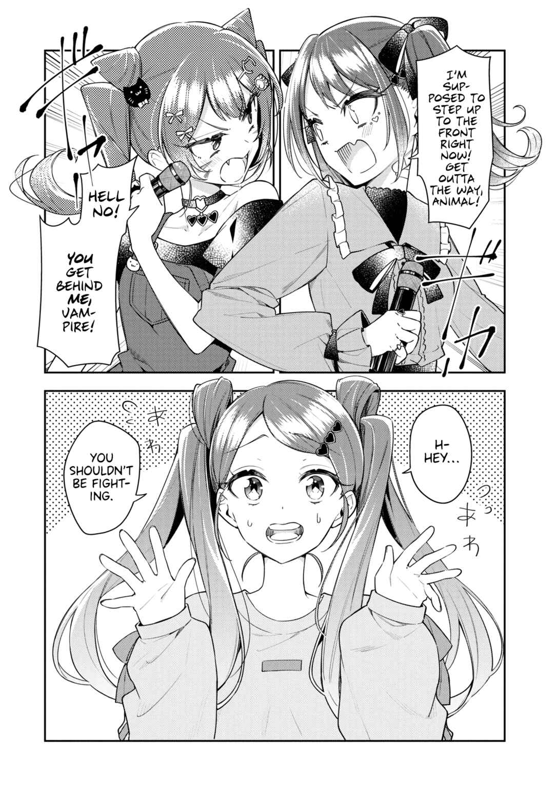 Page 3 Chapter 7 MANNEQUIN