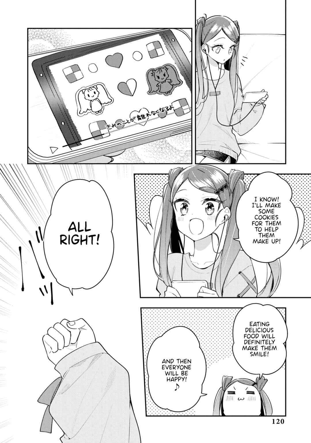 Page 6 Chapter 7 MANNEQUIN