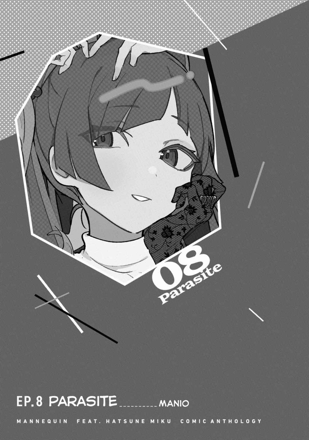 Page 1 Chapter 8 MANNEQUIN