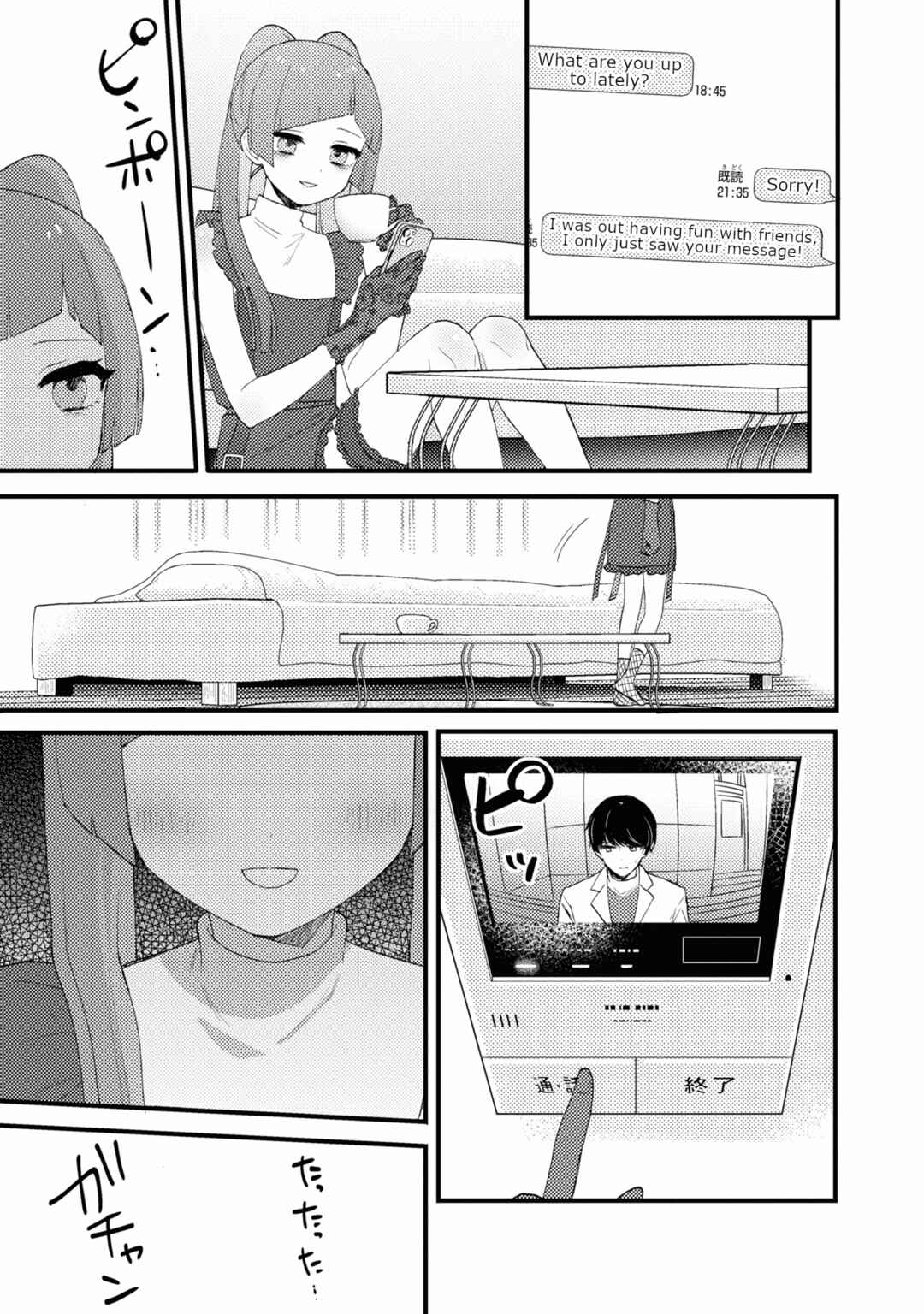 Page 12 Chapter 8 MANNEQUIN