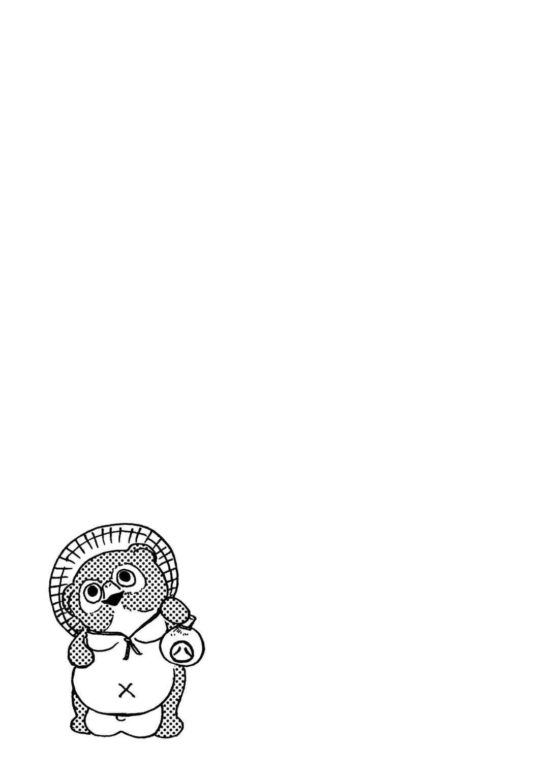 Page 37 Chapter 4 Tower of the Sun
