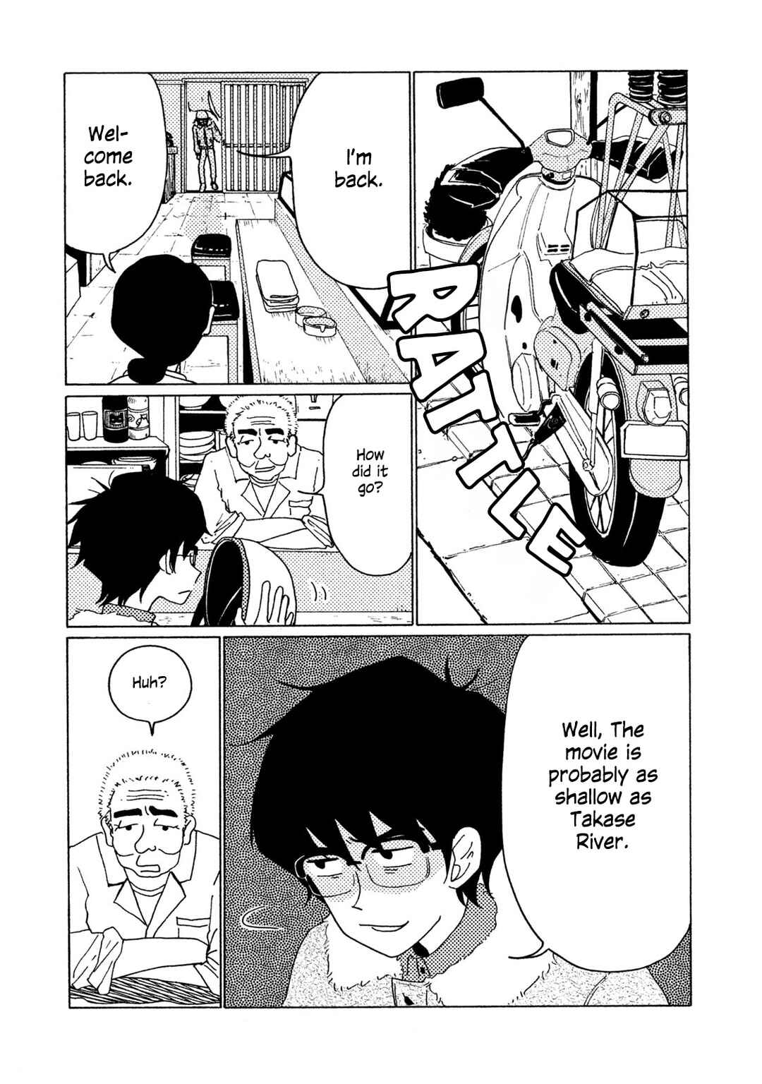 Page 5 Chapter 4 Tower of the Sun