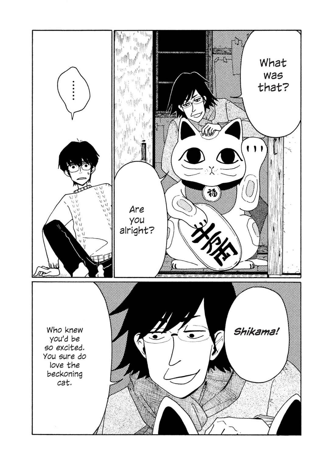 Page 14 Chapter 2 Tower of the Sun