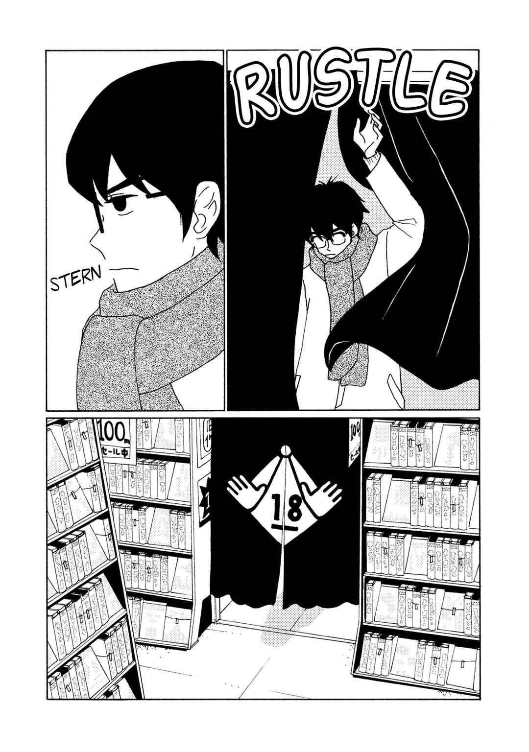 Page 23 Chapter 3 Tower of the Sun