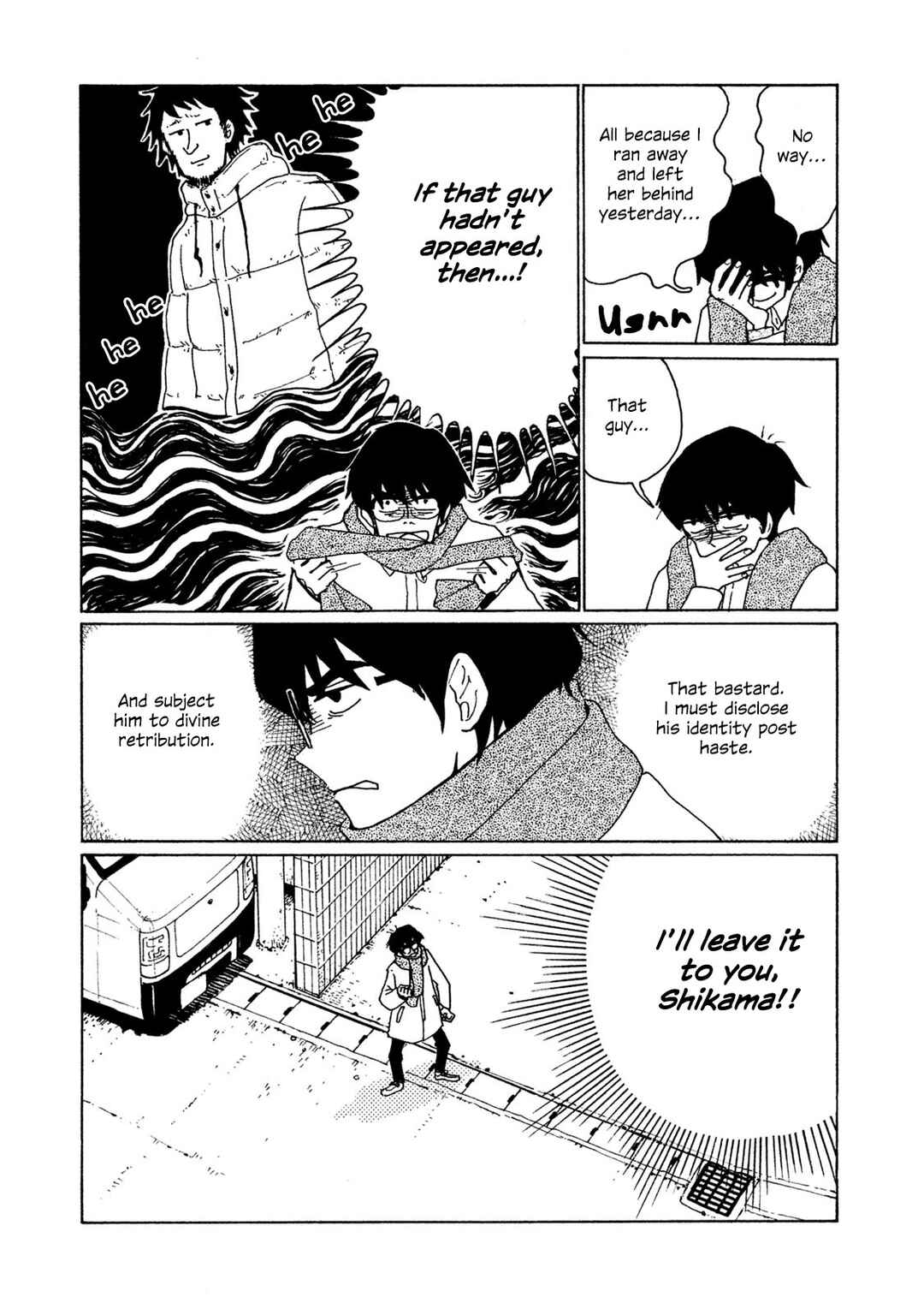 Page 5 Chapter 3 Tower of the Sun