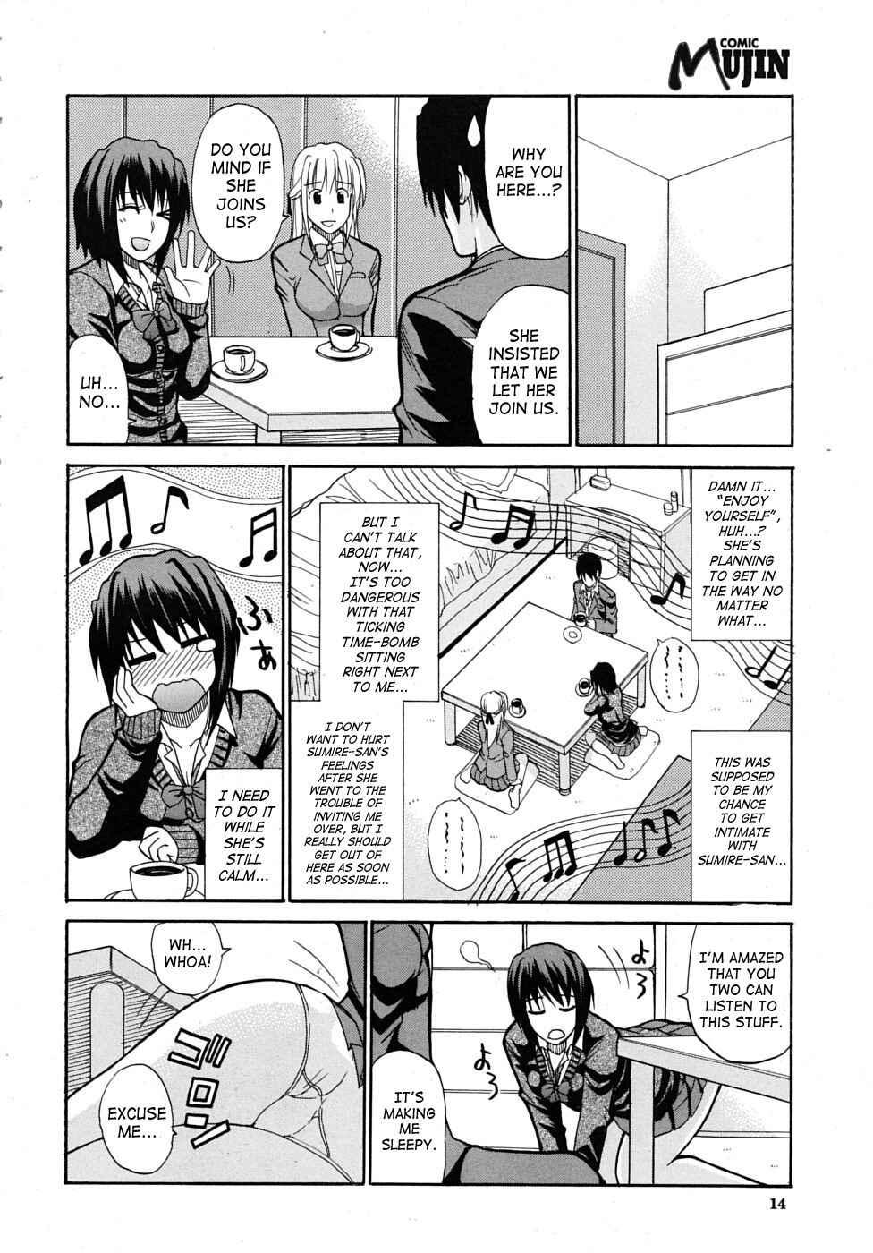 Page 10 Chapter 3 Watashi no Shitai ○○ na Koto