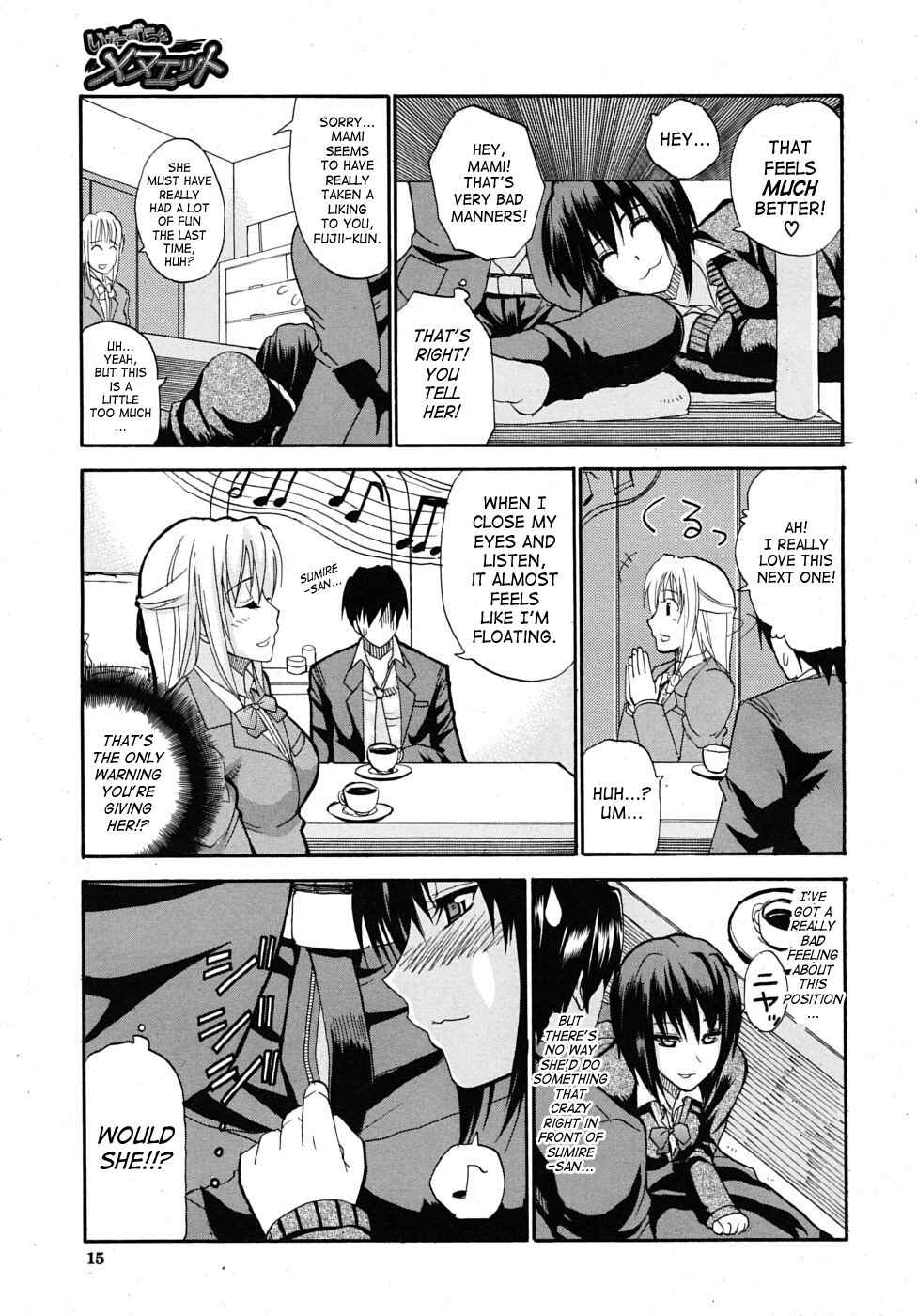 Page 11 Chapter 3 Watashi no Shitai ○○ na Koto