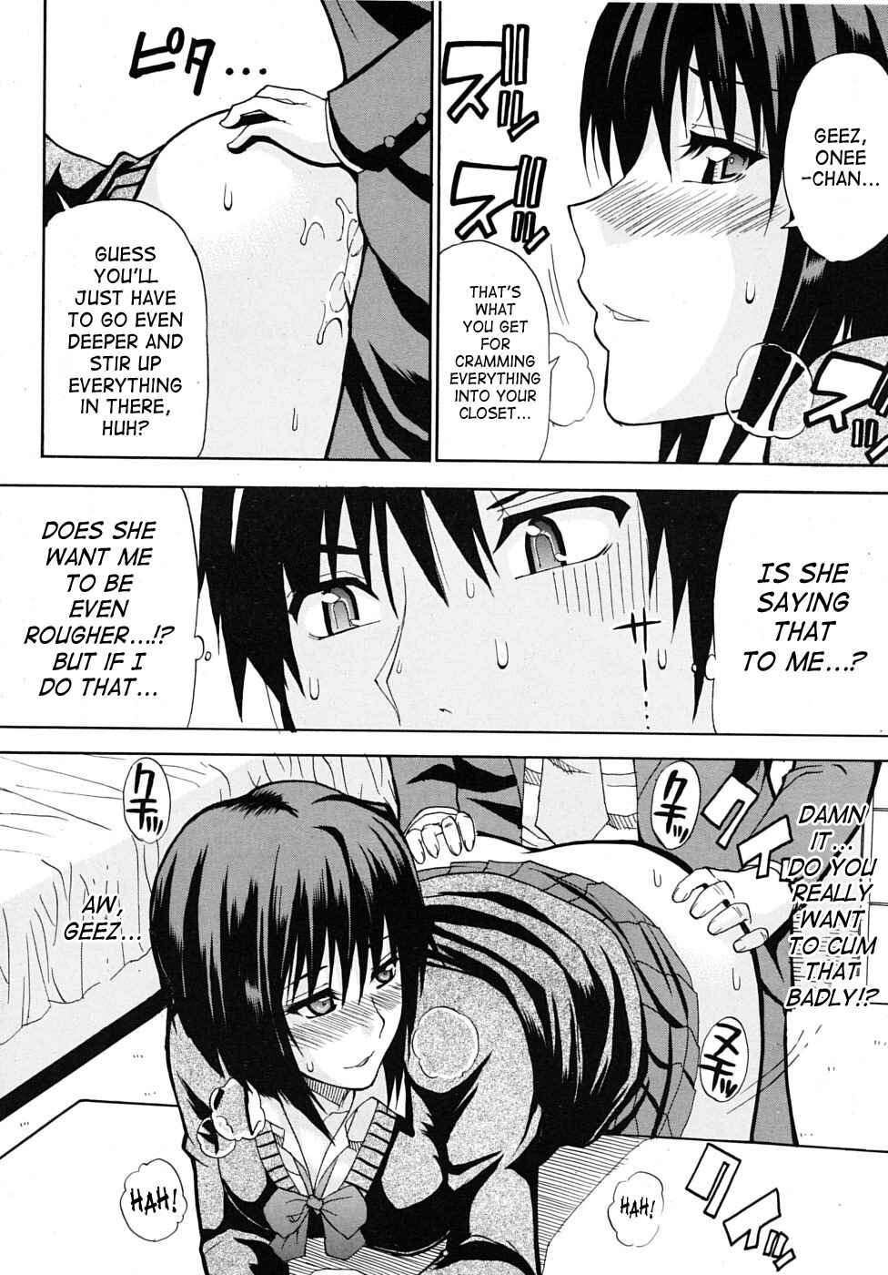 Page 20 Chapter 3 Watashi no Shitai ○○ na Koto