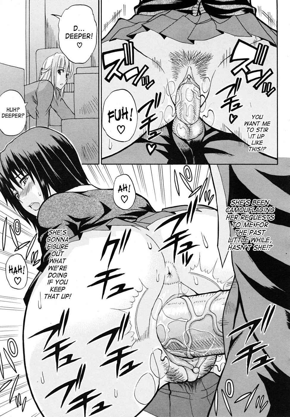 Page 21 Chapter 3 Watashi no Shitai ○○ na Koto
