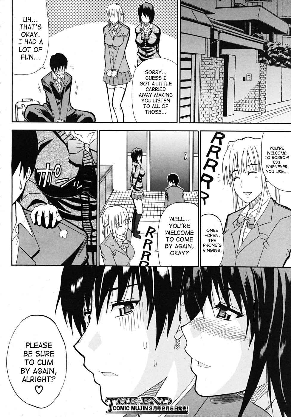 Page 24 Chapter 3 Watashi no Shitai ○○ na Koto