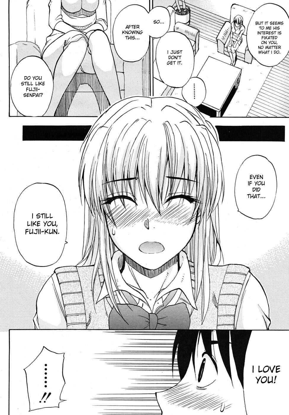 Page 24 Chapter 6 Watashi no Shitai ○○ na Koto