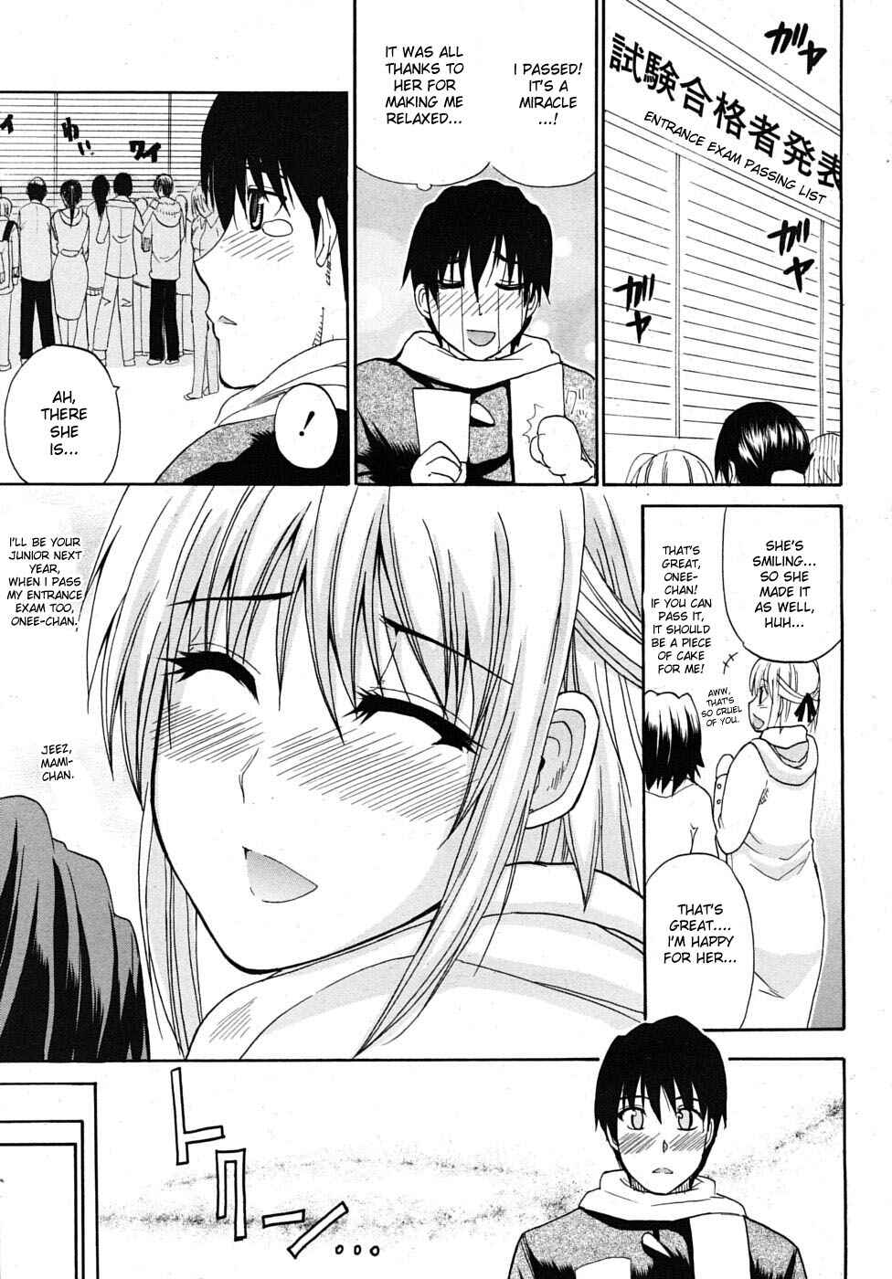 Page 3 Chapter 6 Watashi no Shitai ○○ na Koto