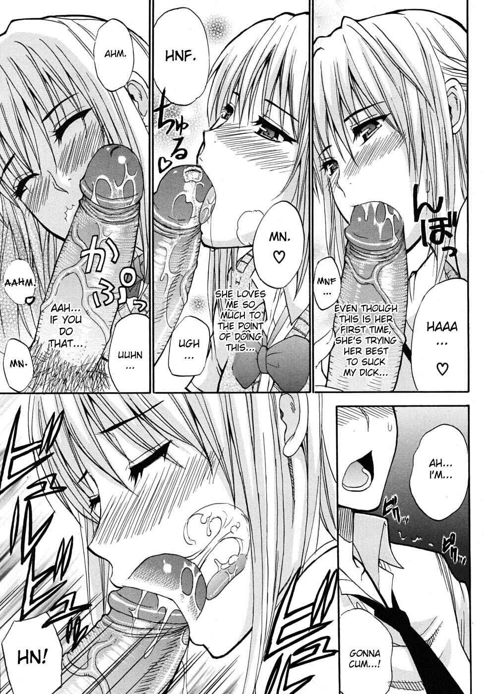 Page 31 Chapter 6 Watashi no Shitai ○○ na Koto
