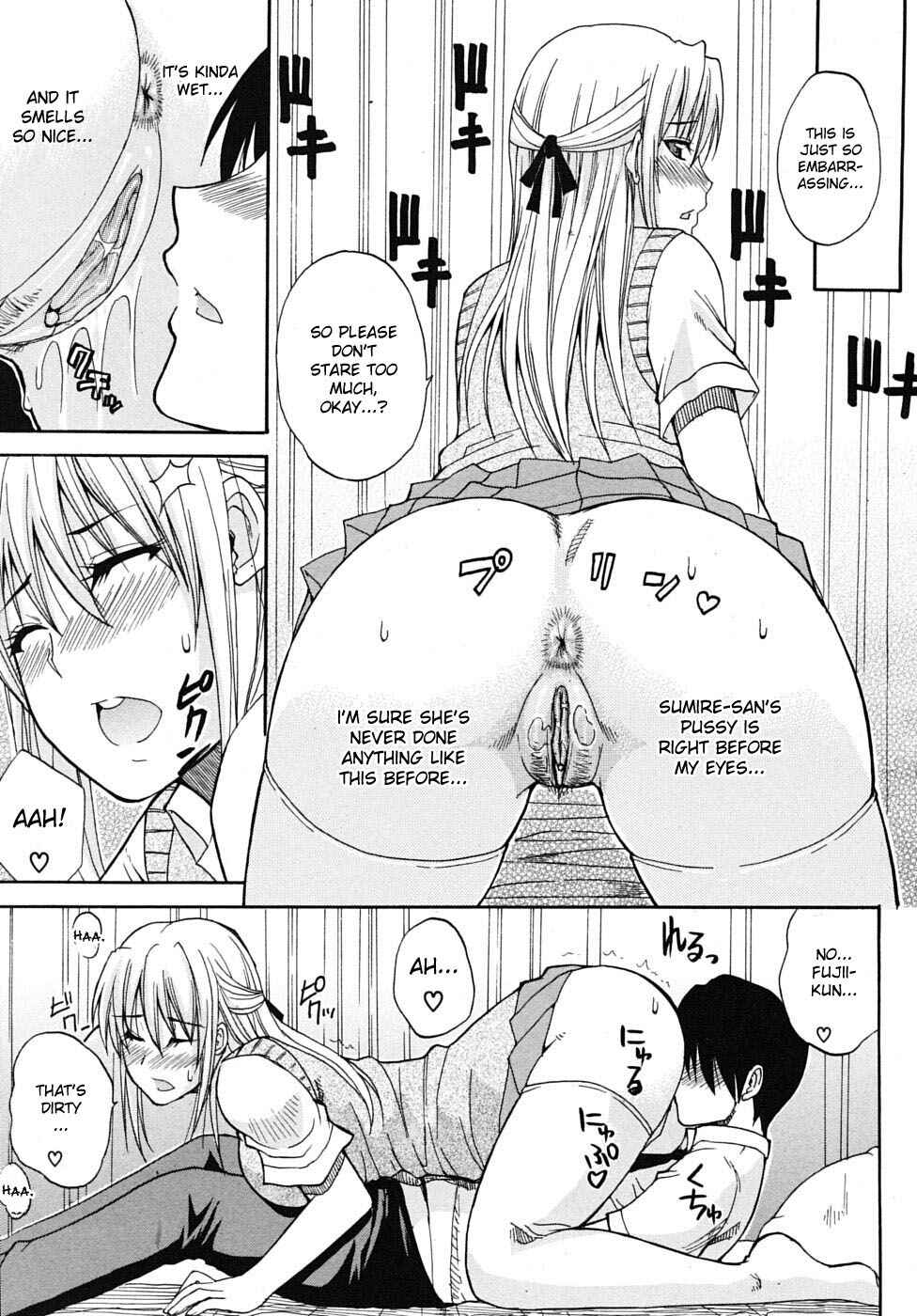 Page 33 Chapter 6 Watashi no Shitai ○○ na Koto