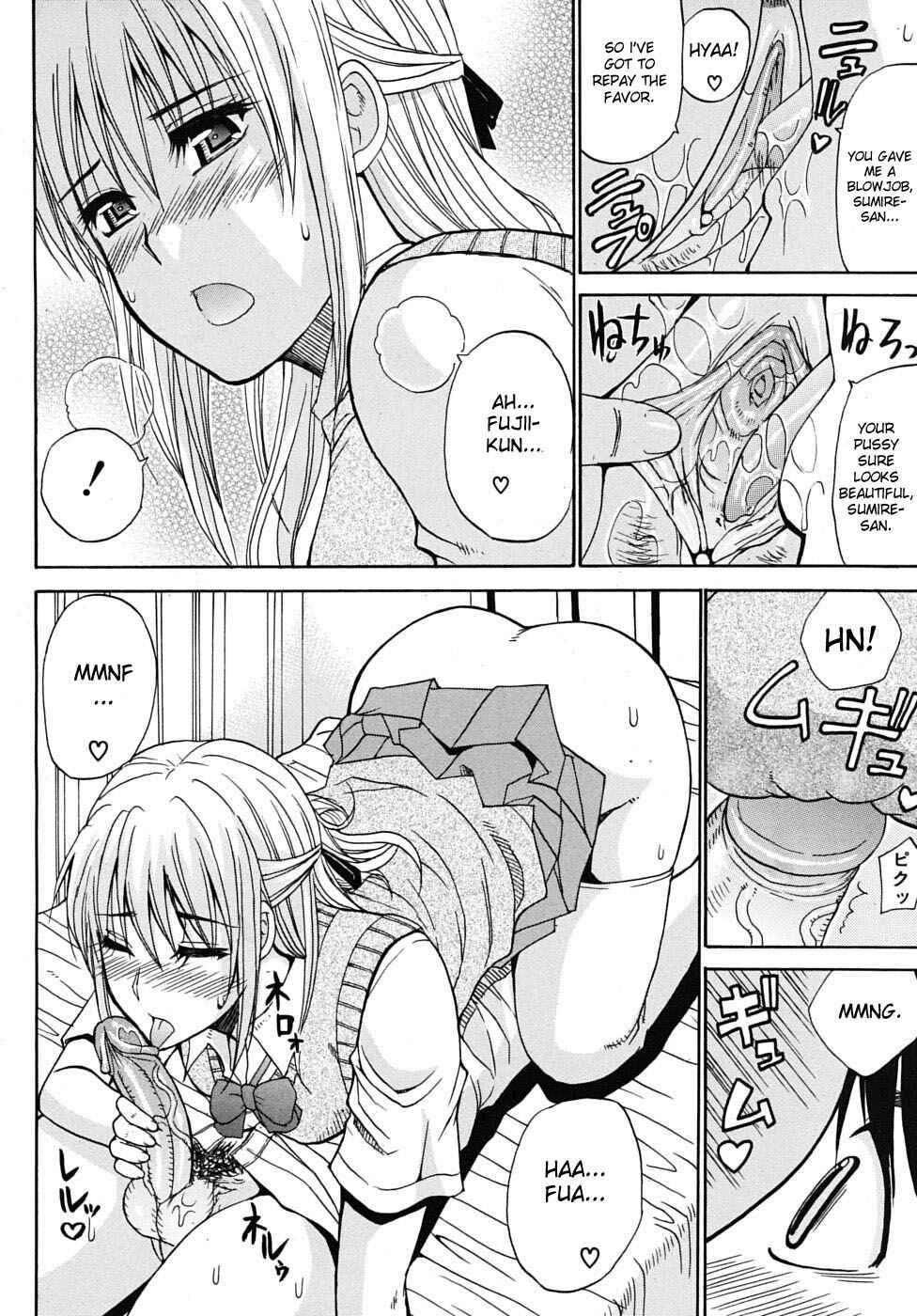 Page 34 Chapter 6 Watashi no Shitai ○○ na Koto