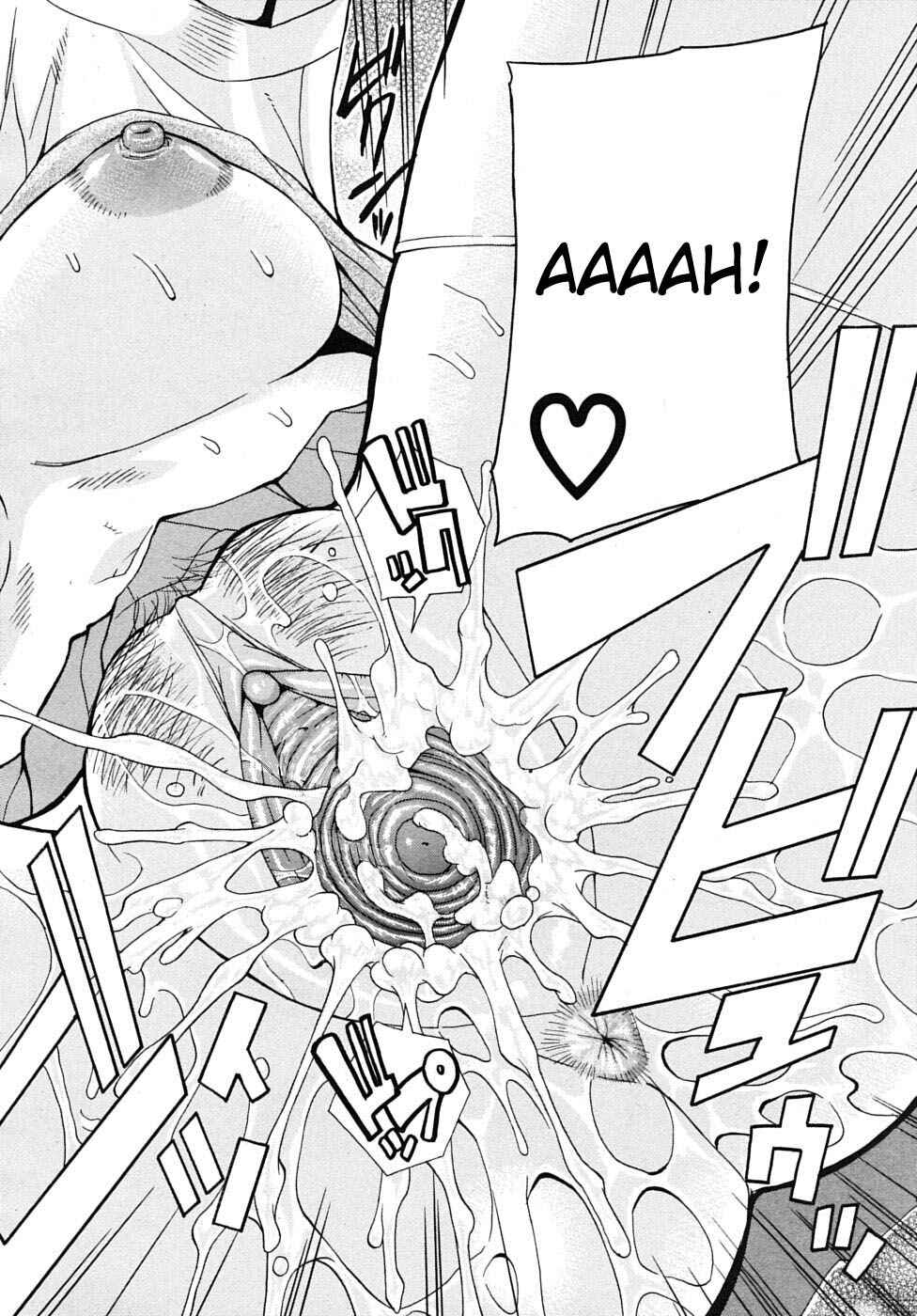 Page 44 Chapter 6 Watashi no Shitai ○○ na Koto