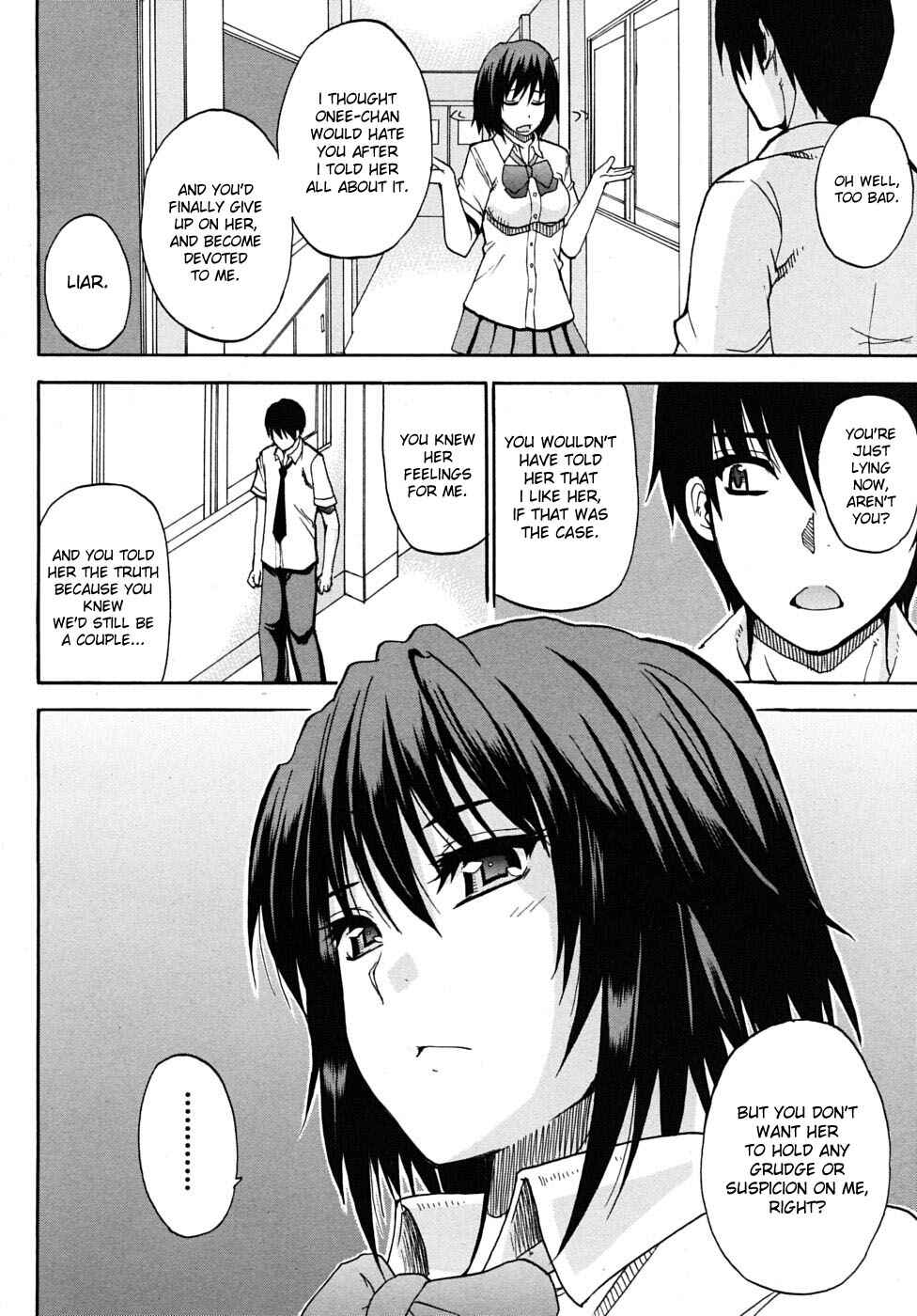 Page 46 Chapter 6 Watashi no Shitai ○○ na Koto