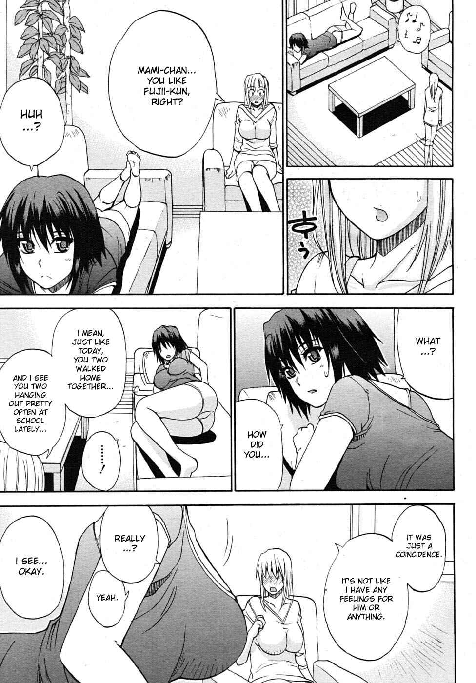 Page 9 Chapter 6 Watashi no Shitai ○○ na Koto