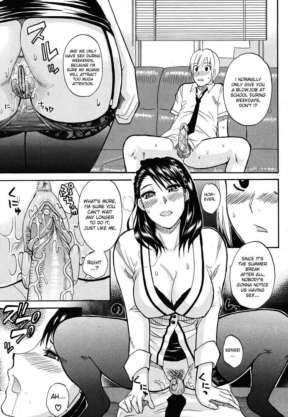 Page 17 Chapter 2 Watashi no Shitai ○○ na Koto