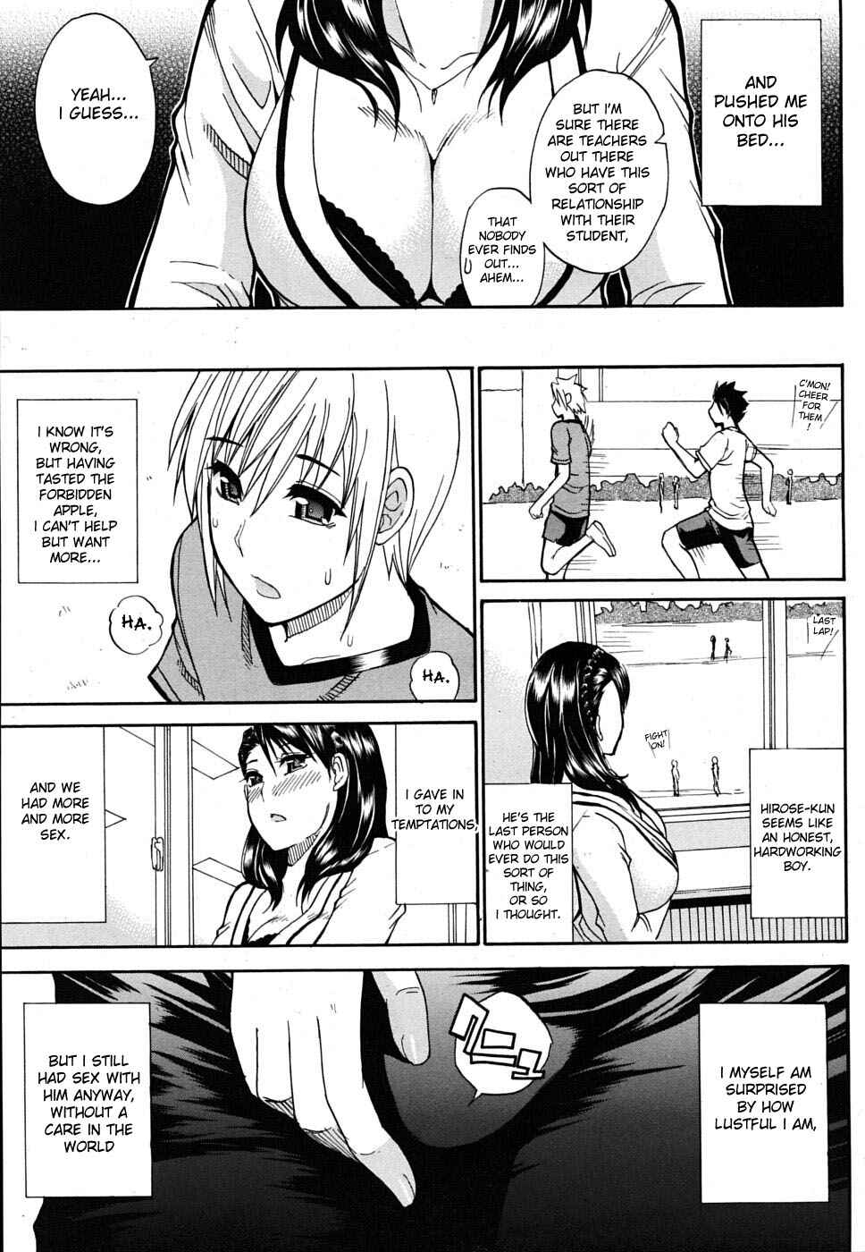 Page 5 Chapter 2 Watashi no Shitai ○○ na Koto