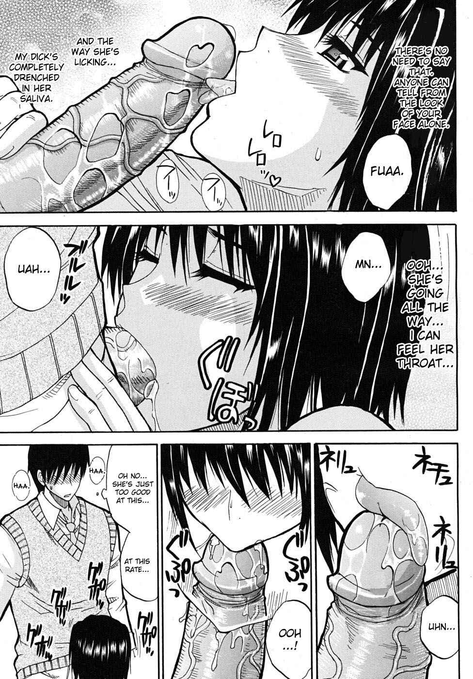 Page 13 Chapter 4 Watashi no Shitai ○○ na Koto