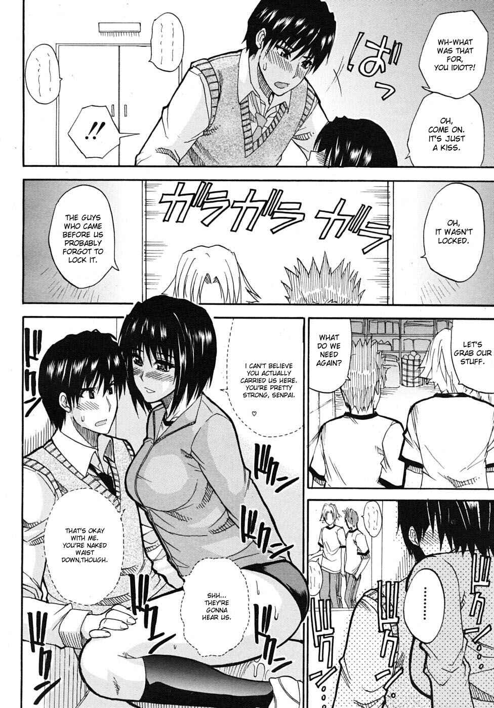 Page 22 Chapter 4 Watashi no Shitai ○○ na Koto