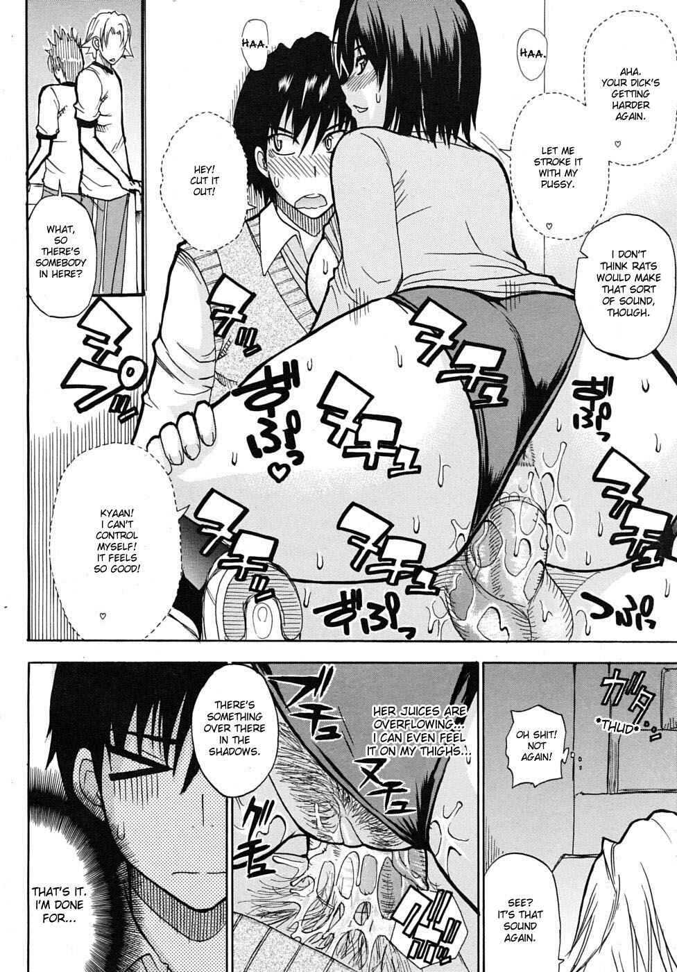 Page 24 Chapter 4 Watashi no Shitai ○○ na Koto