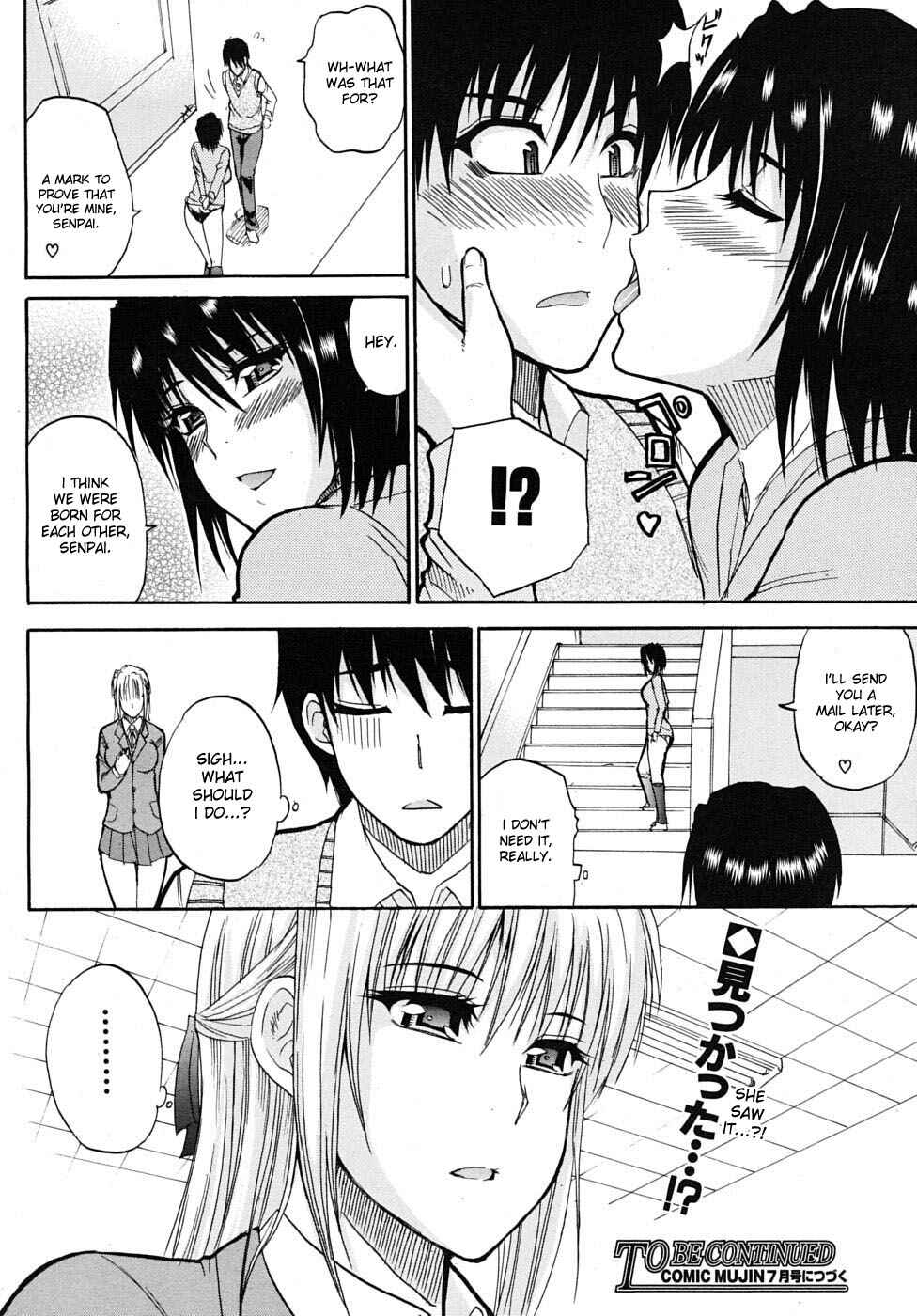 Page 30 Chapter 4 Watashi no Shitai ○○ na Koto
