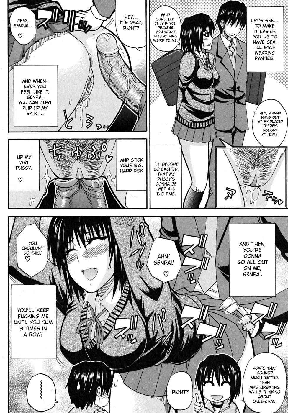 Page 8 Chapter 4 Watashi no Shitai ○○ na Koto
