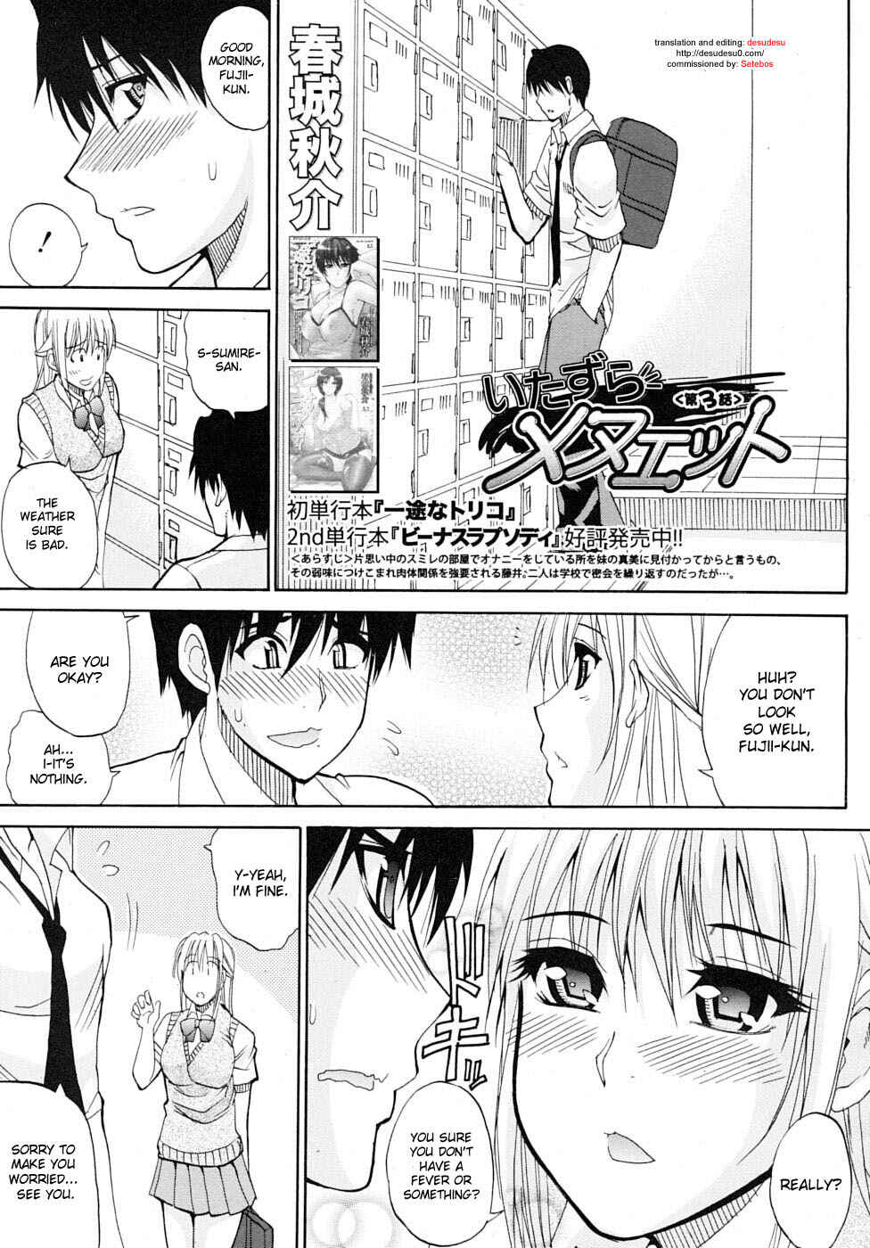 Page 1 Chapter 5 Watashi no Shitai ○○ na Koto
