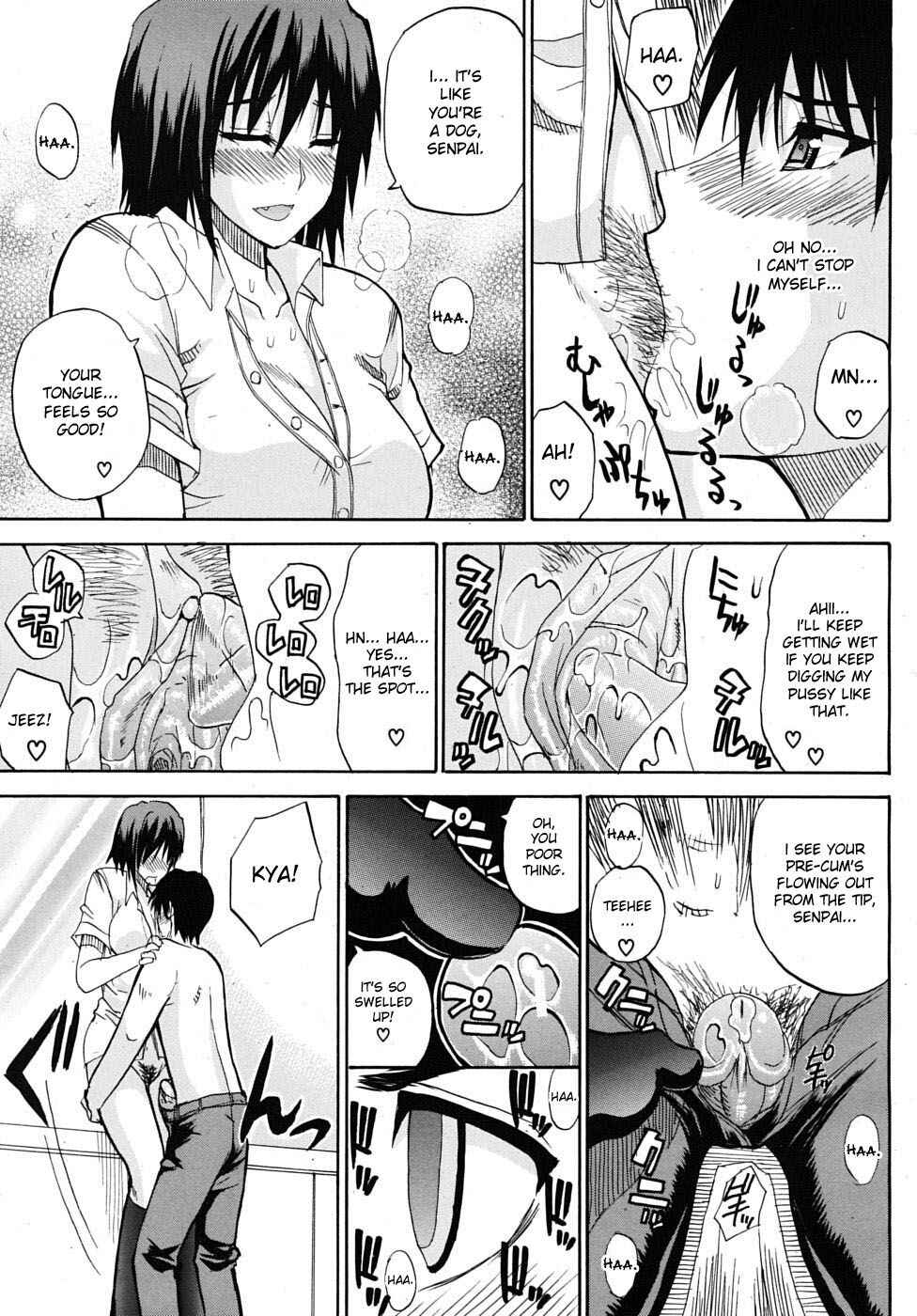 Page 15 Chapter 5 Watashi no Shitai ○○ na Koto