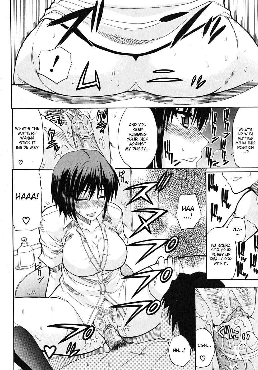 Page 16 Chapter 5 Watashi no Shitai ○○ na Koto