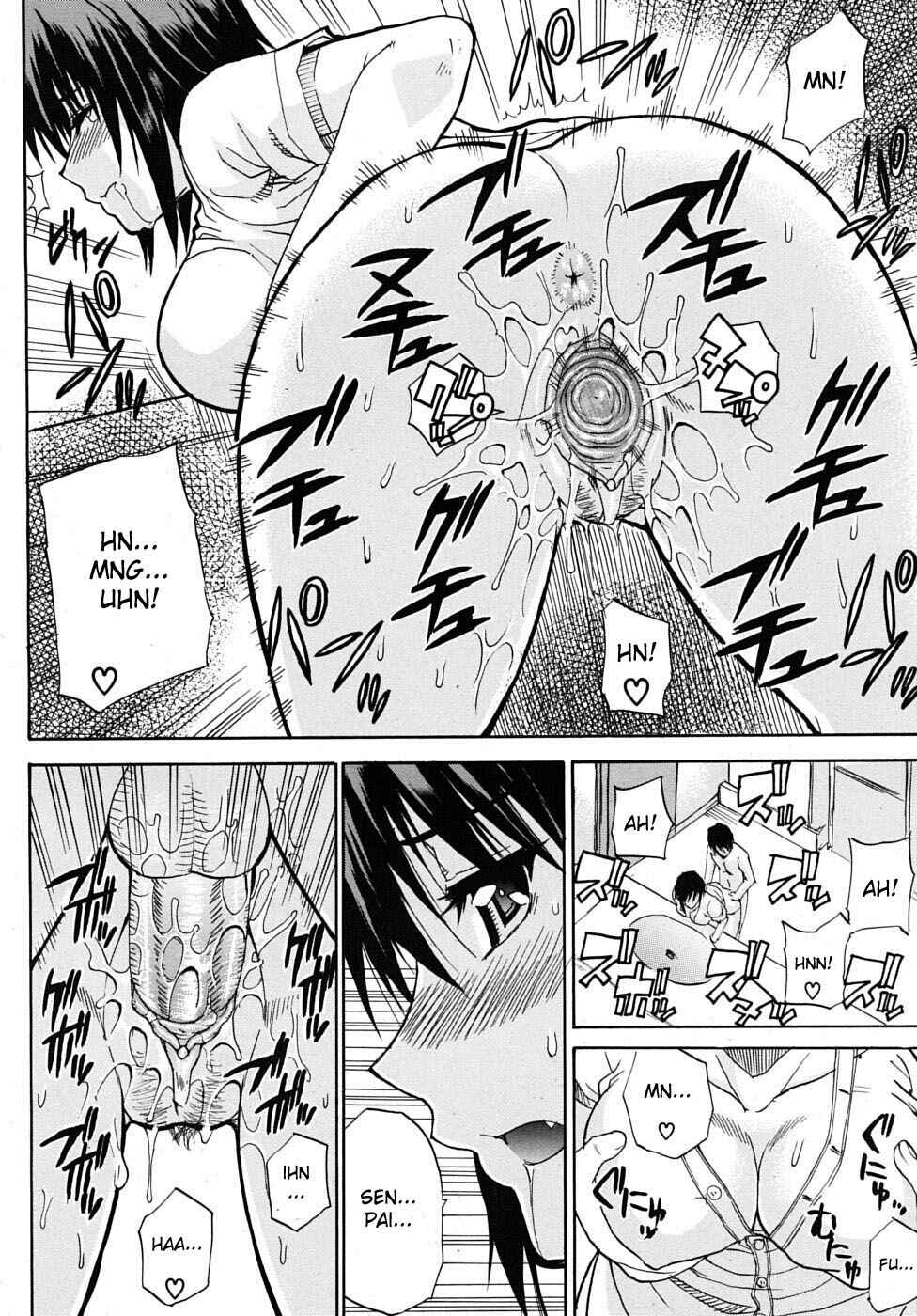 Page 22 Chapter 5 Watashi no Shitai ○○ na Koto