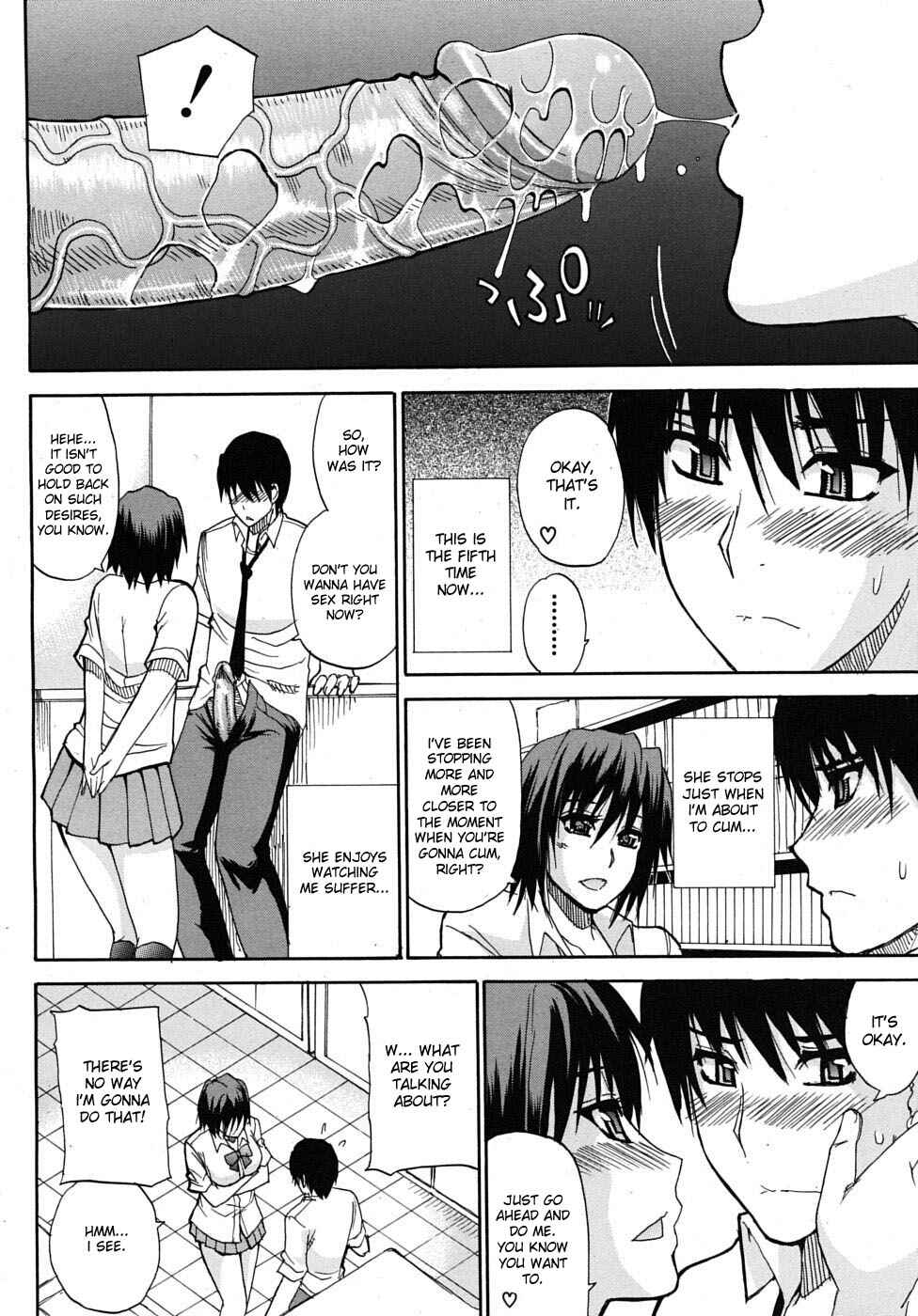 Page 6 Chapter 5 Watashi no Shitai ○○ na Koto