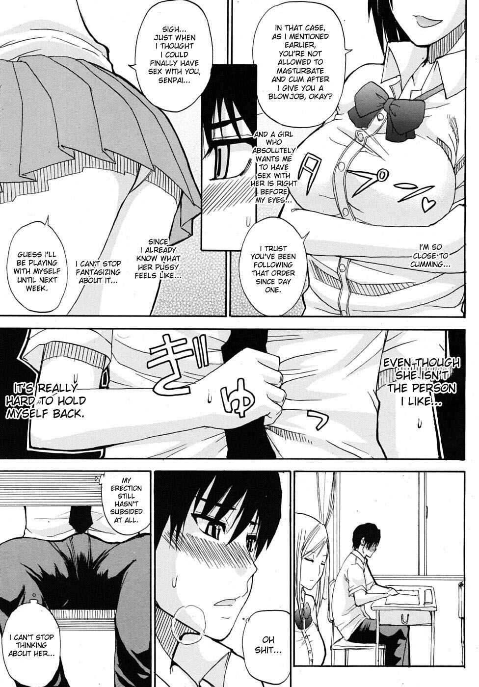 Page 7 Chapter 5 Watashi no Shitai ○○ na Koto