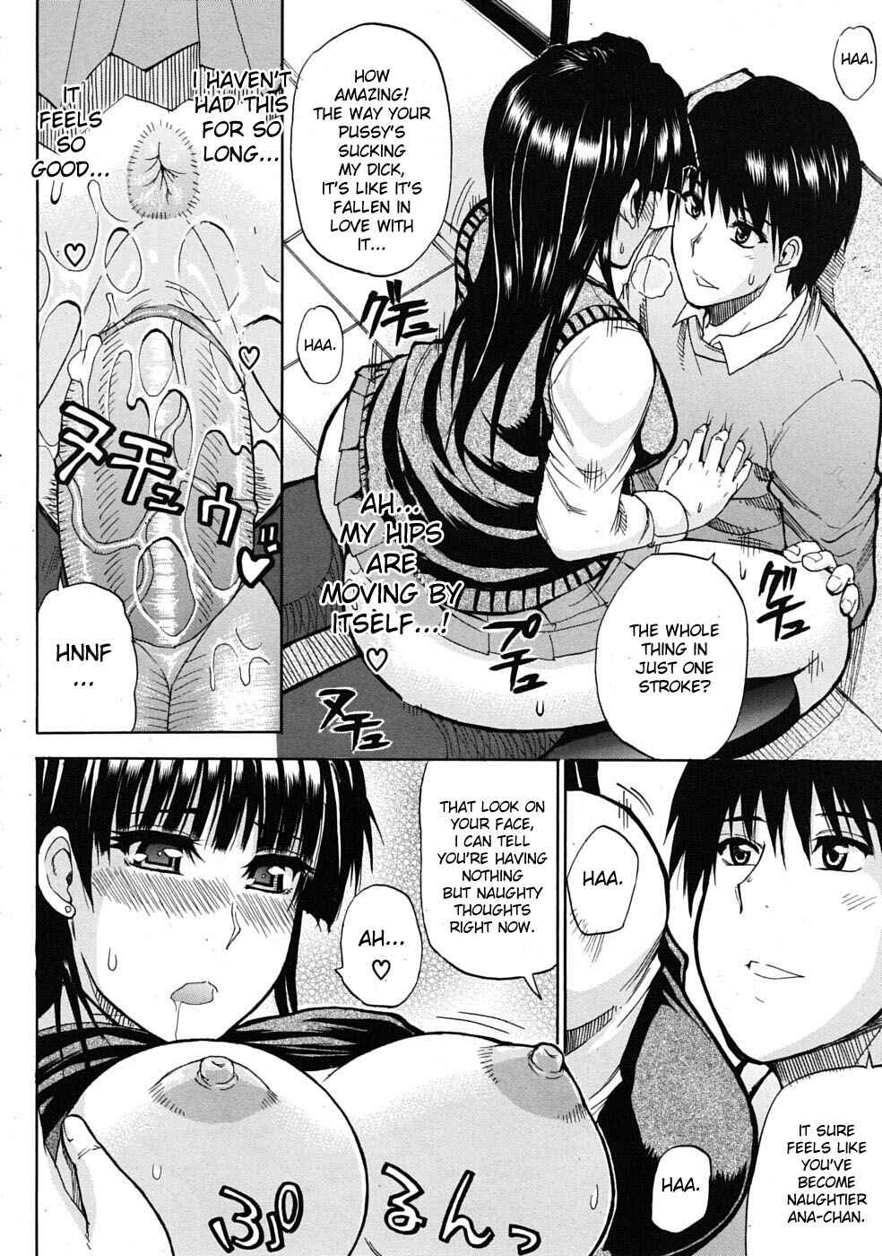 Page 18 Chapter 7 Watashi no Shitai ○○ na Koto