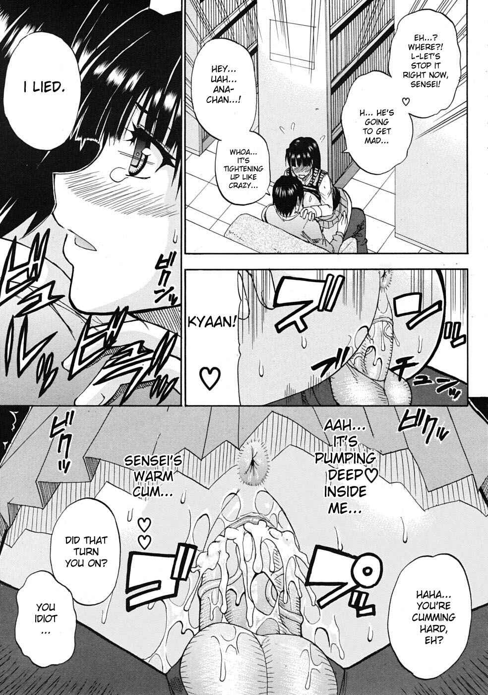 Page 21 Chapter 7 Watashi no Shitai ○○ na Koto