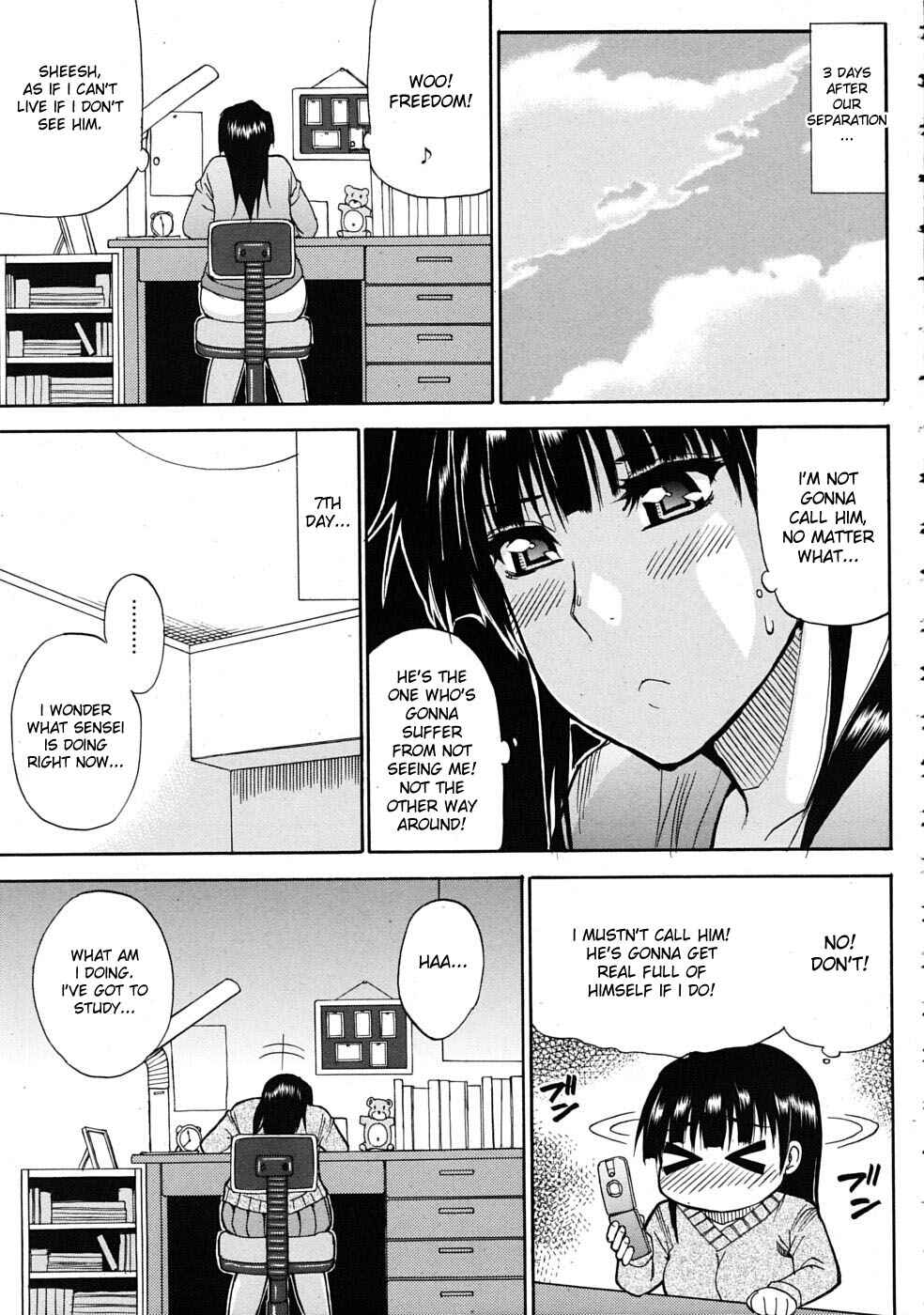 Page 3 Chapter 7 Watashi no Shitai ○○ na Koto