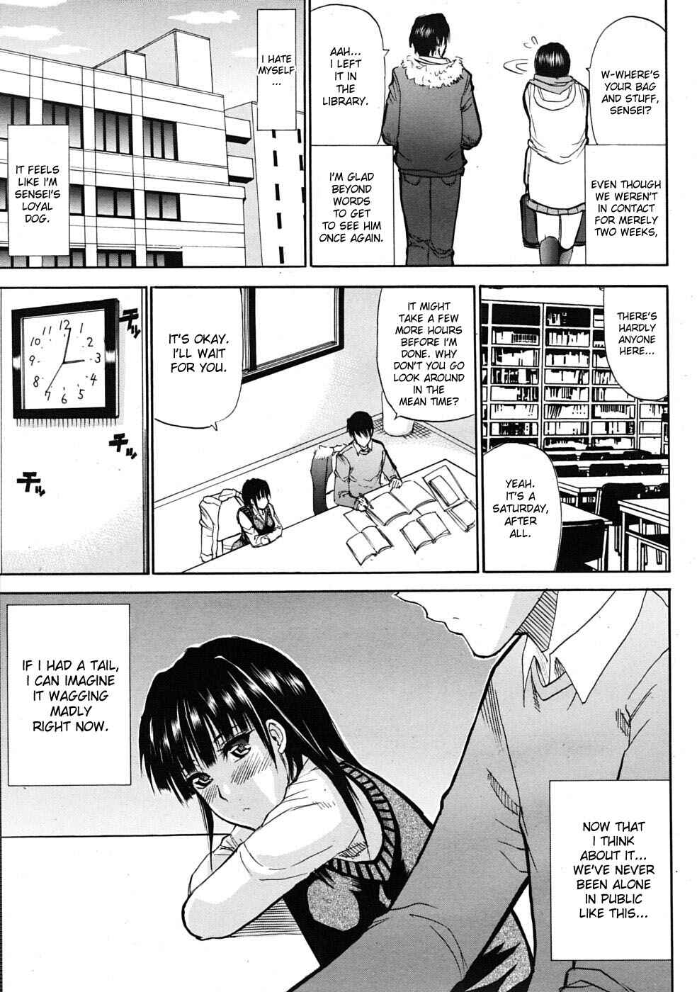 Page 9 Chapter 7 Watashi no Shitai ○○ na Koto