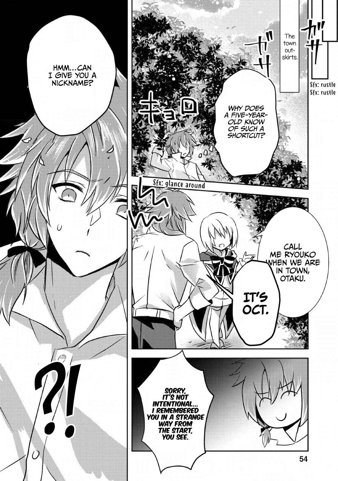 Page 20 Chapter 2 Herscherik R  - The Epic of the Reincarnated Prince